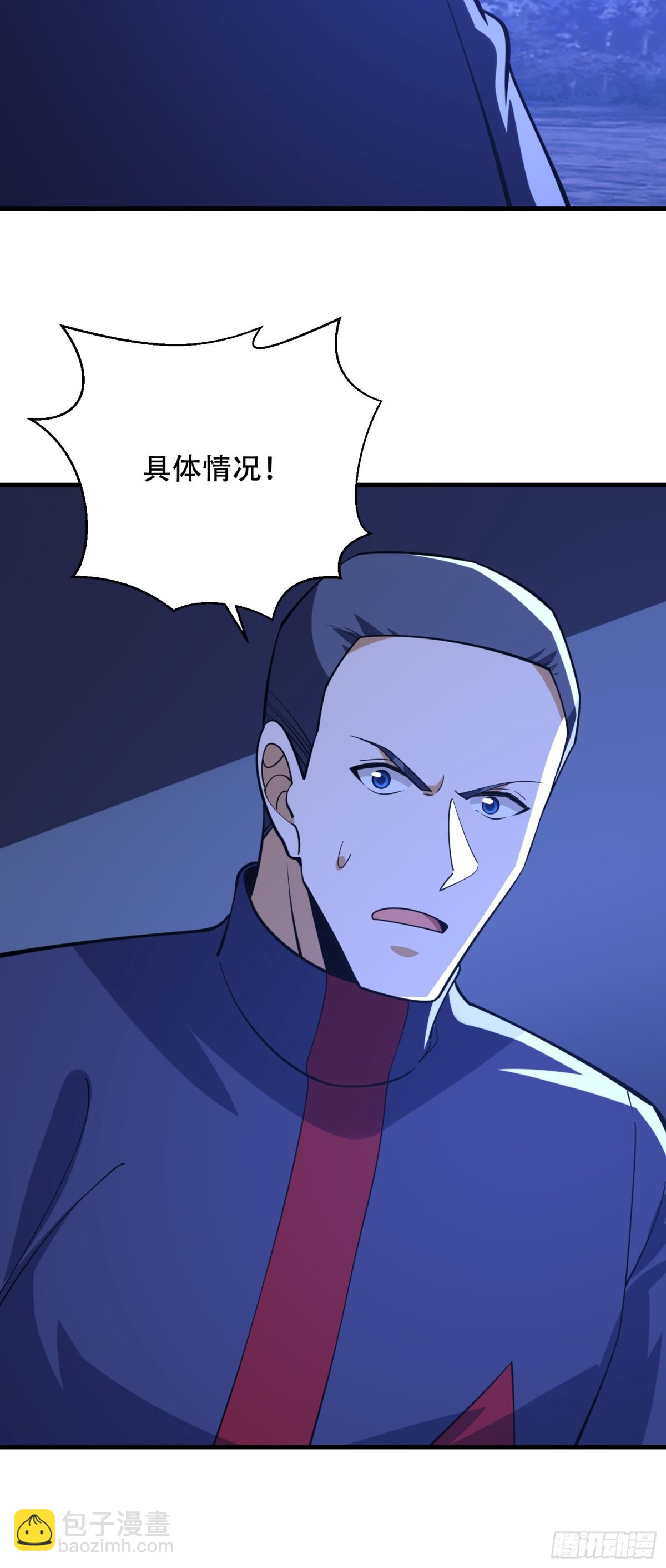 第一序列 - 434 互訴心聲(1/2) - 6