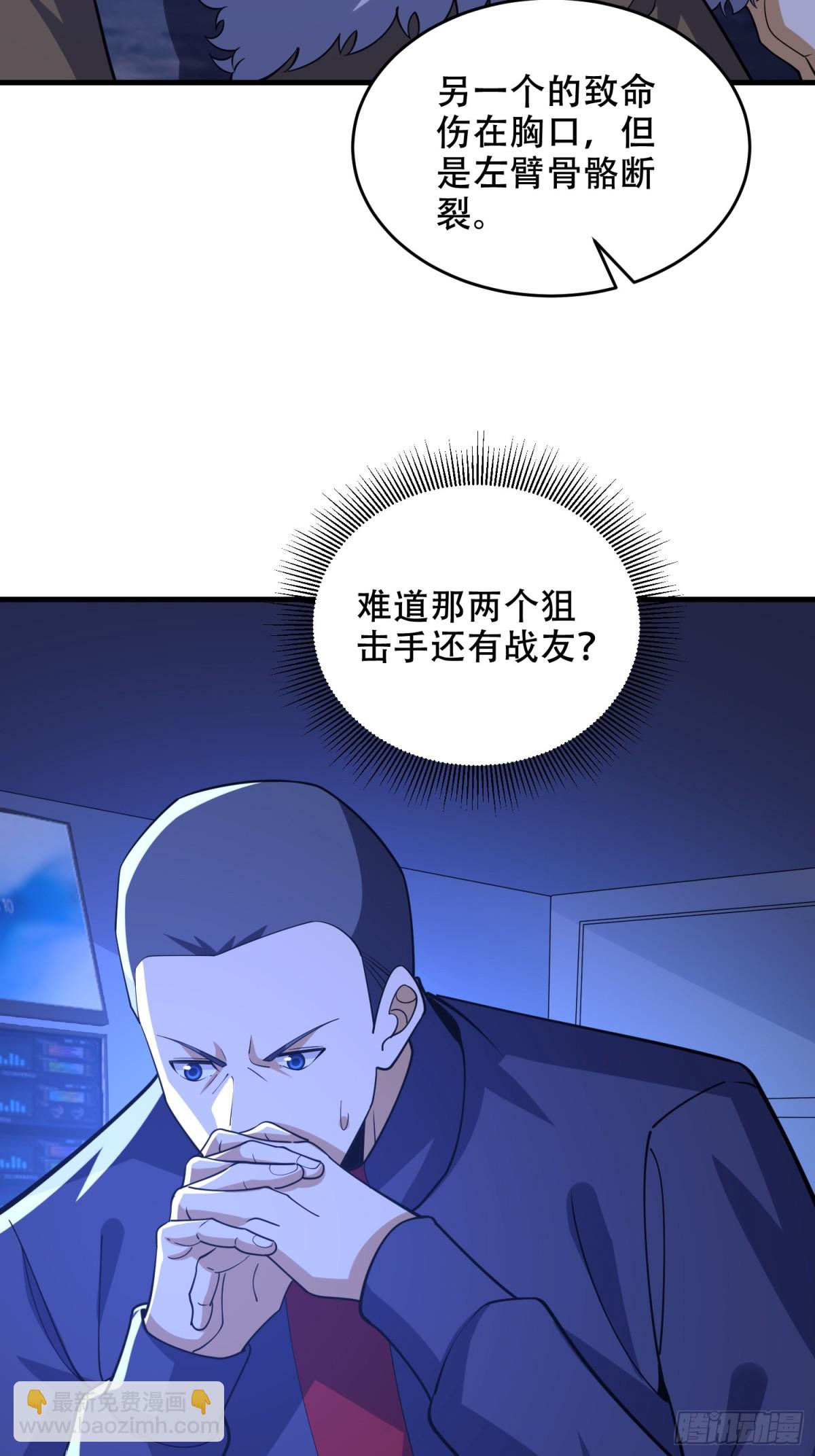 第一序列 - 434 互訴心聲(1/2) - 8