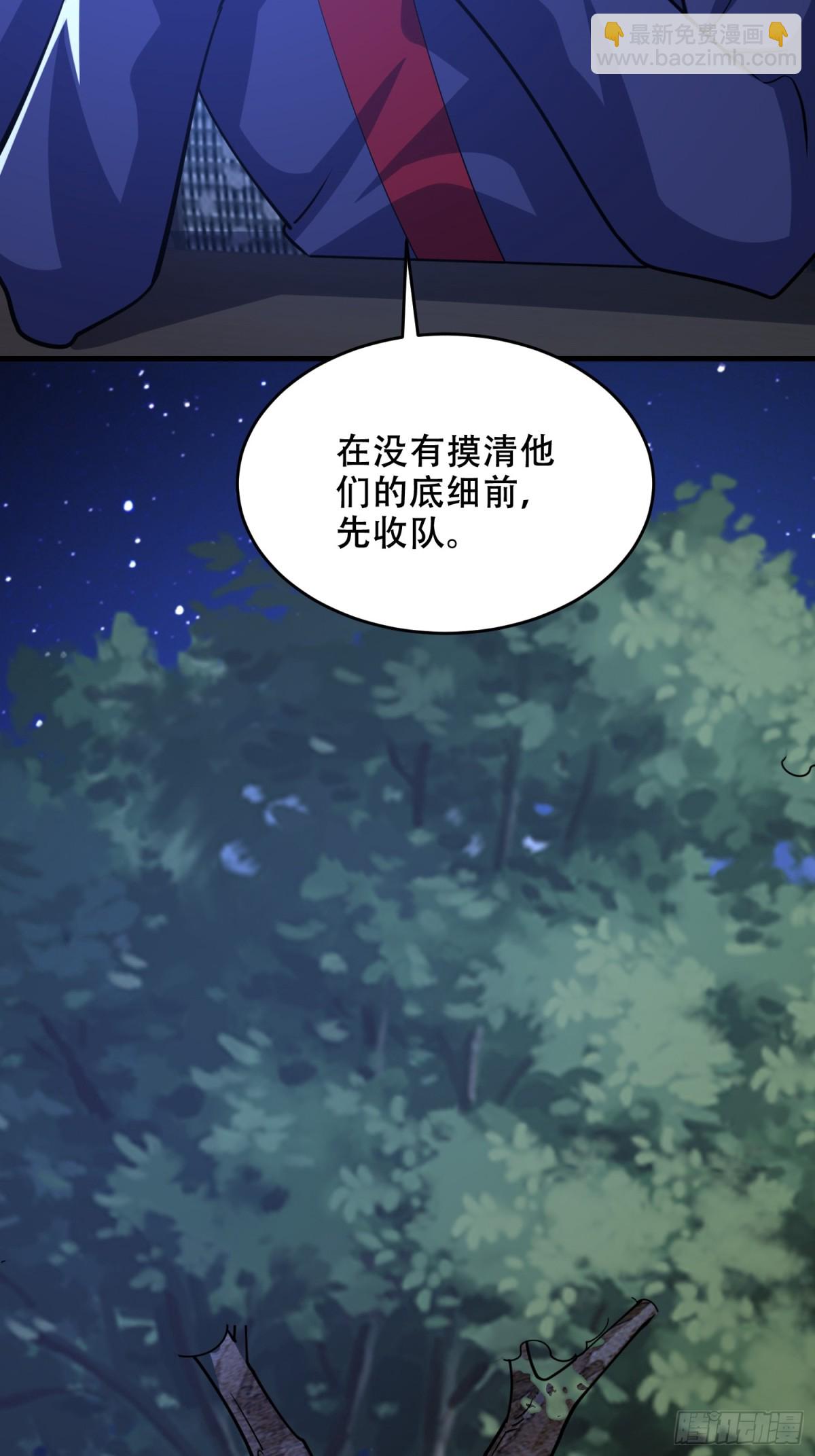 第一序列 - 434 互訴心聲(1/2) - 1