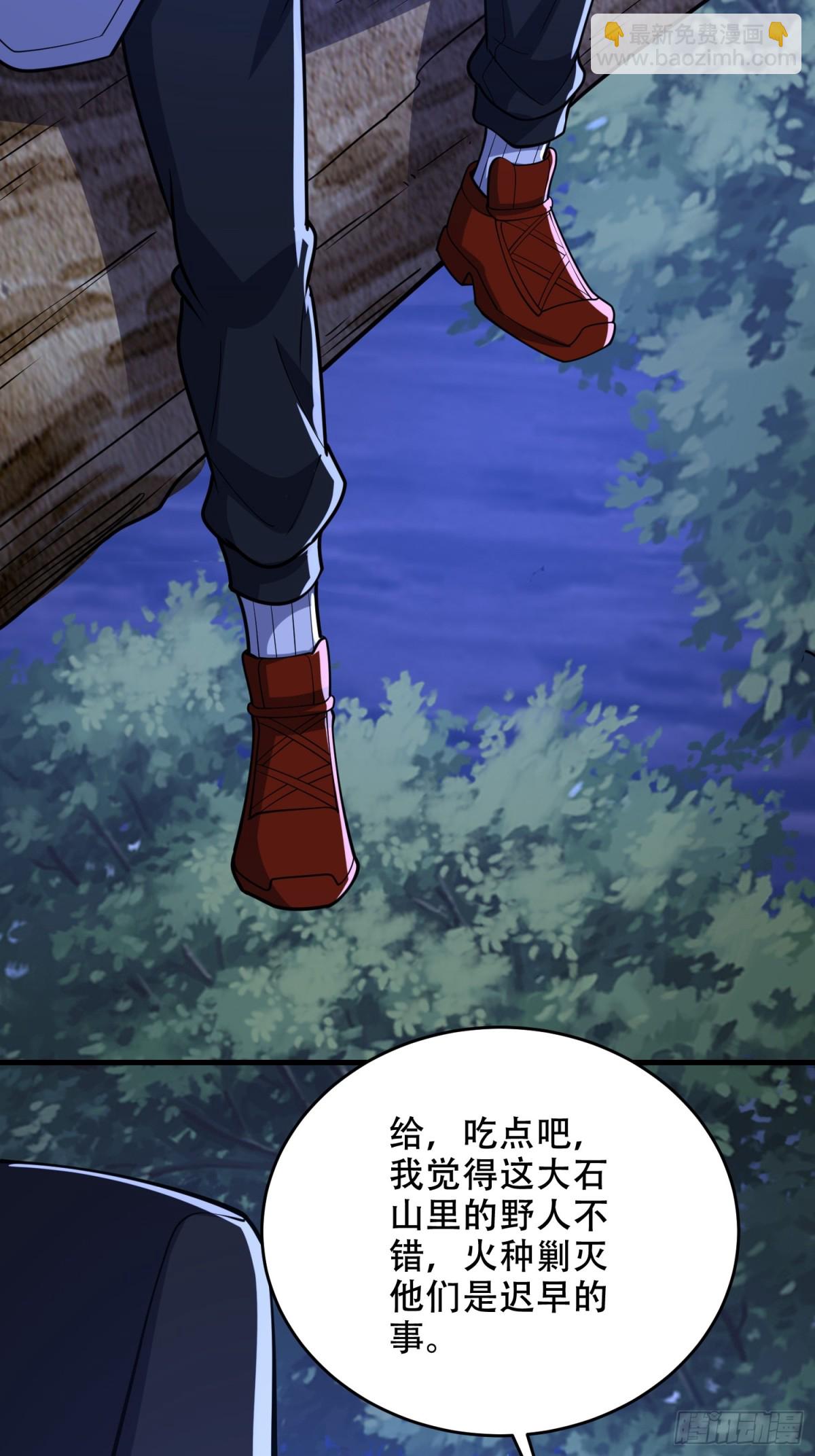 第一序列 - 434 互訴心聲(1/2) - 4