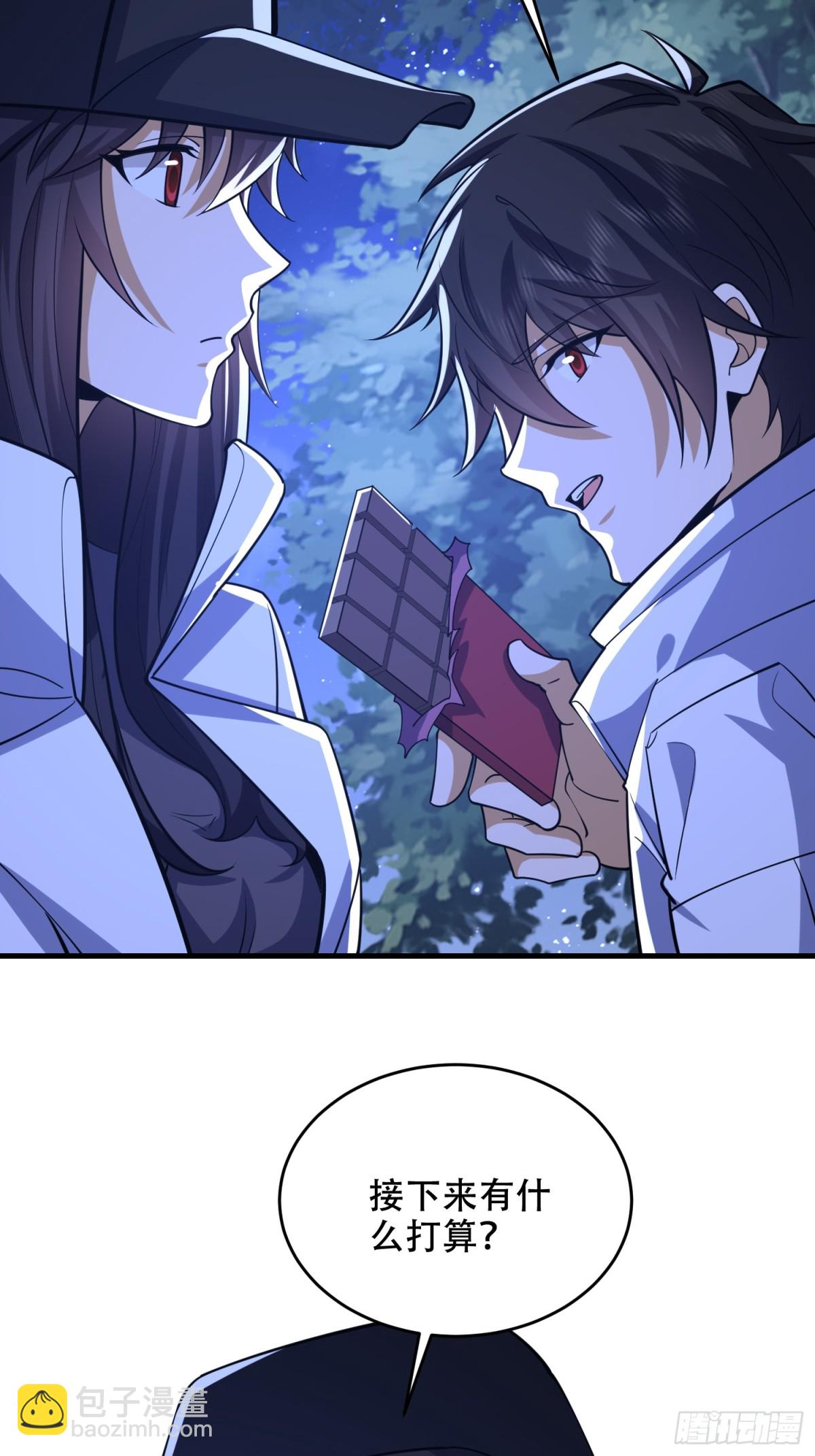 第一序列 - 434 互訴心聲(1/2) - 5