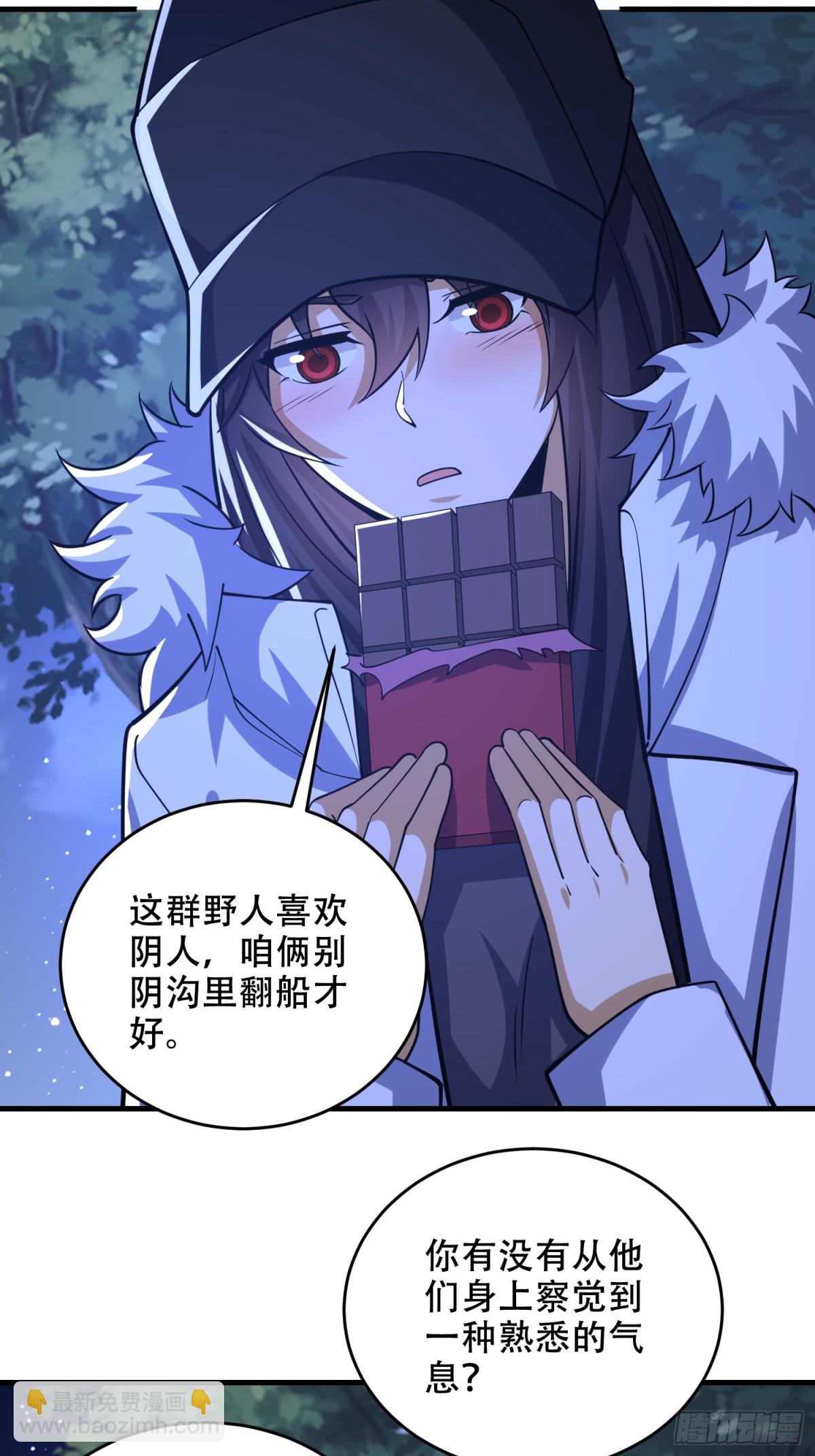 第一序列 - 434 互訴心聲(1/2) - 6