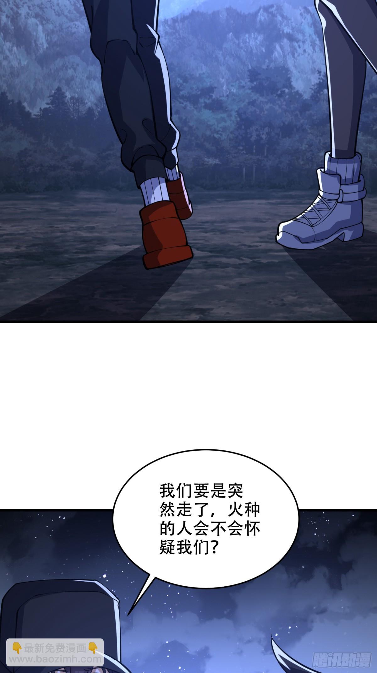 第一序列 - 434 互訴心聲(1/2) - 4