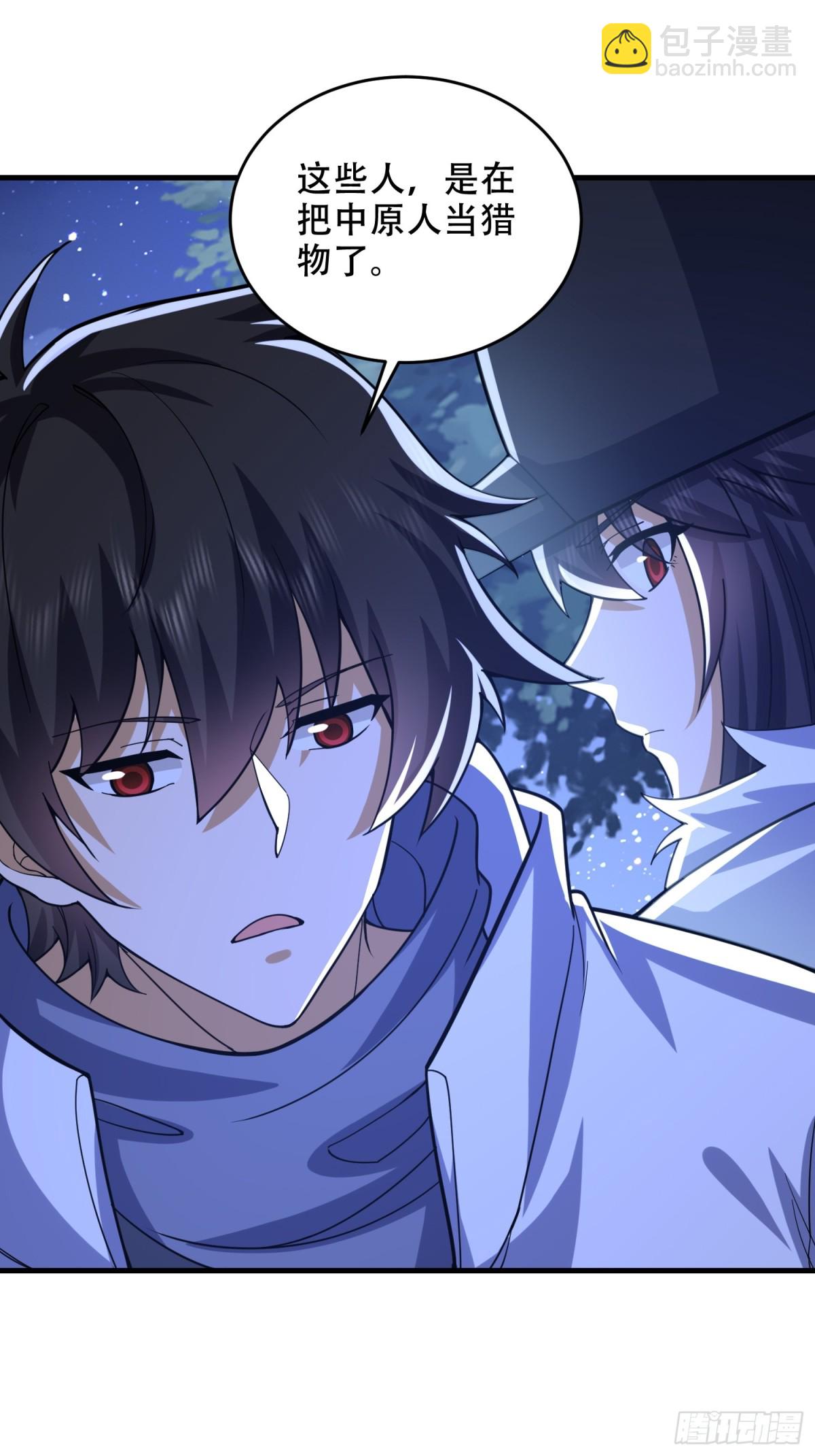 第一序列 - 434 互訴心聲(1/2) - 8