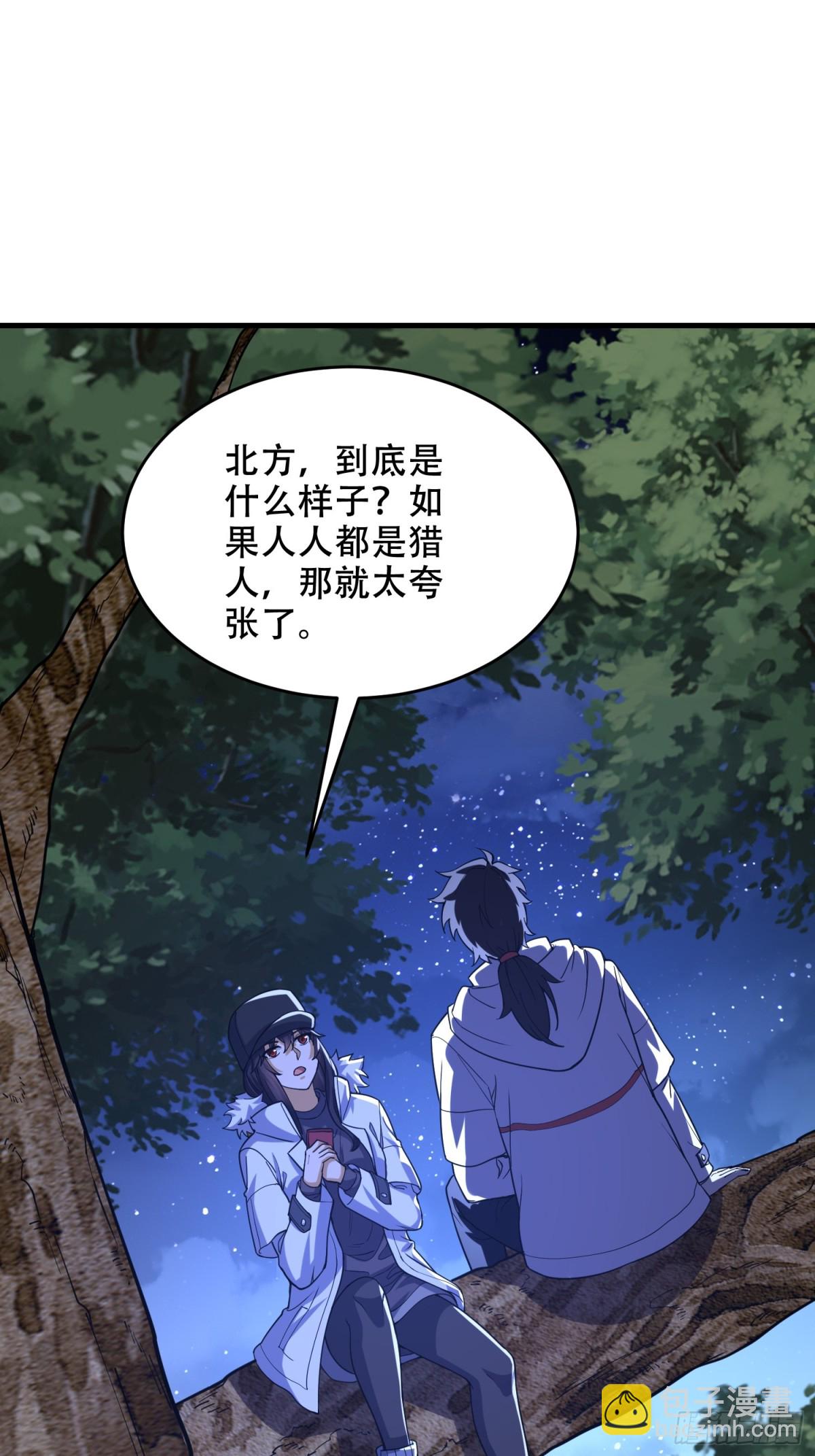 第一序列 - 434 互訴心聲(1/2) - 1