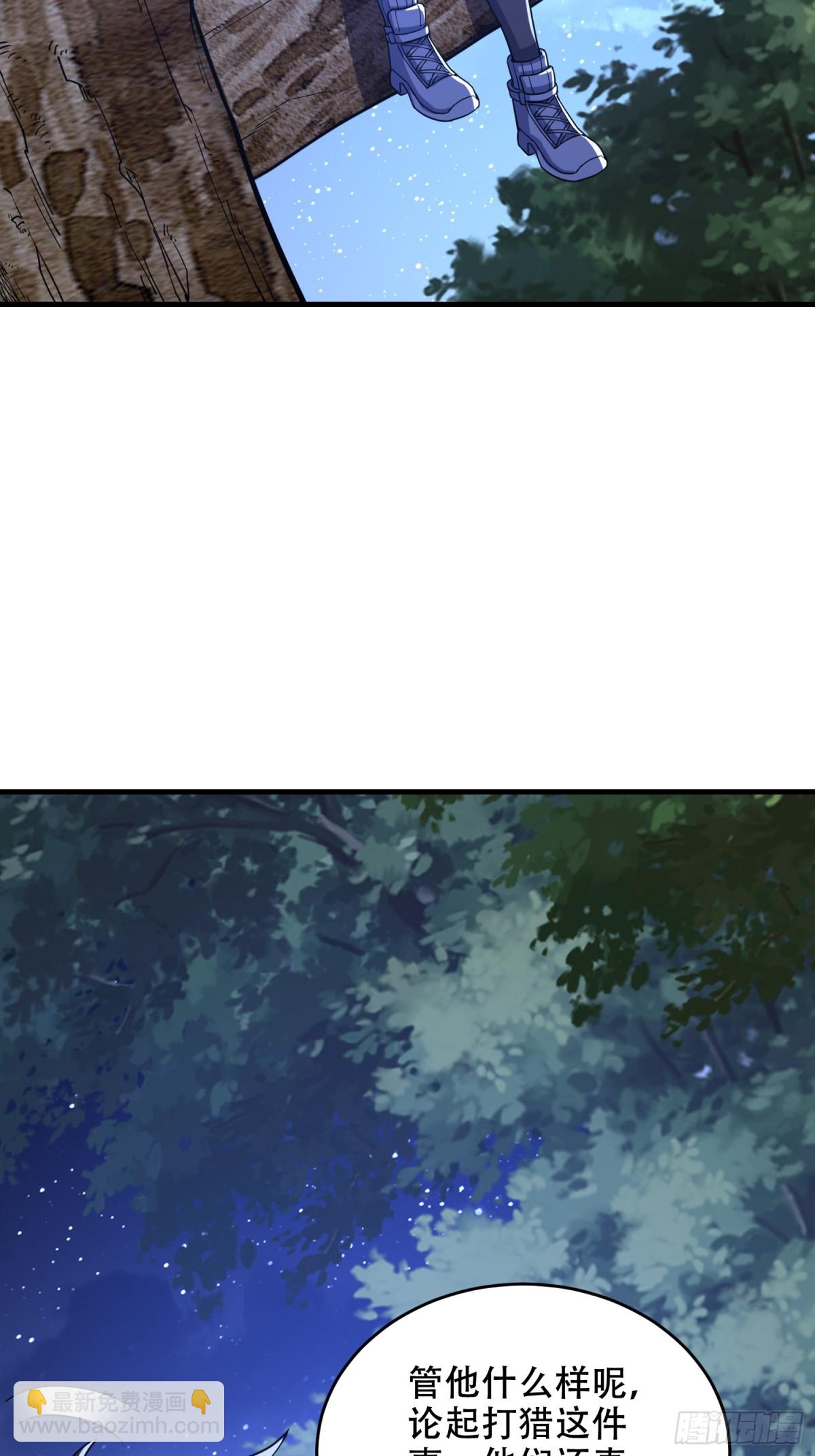 第一序列 - 434 互訴心聲(1/2) - 2