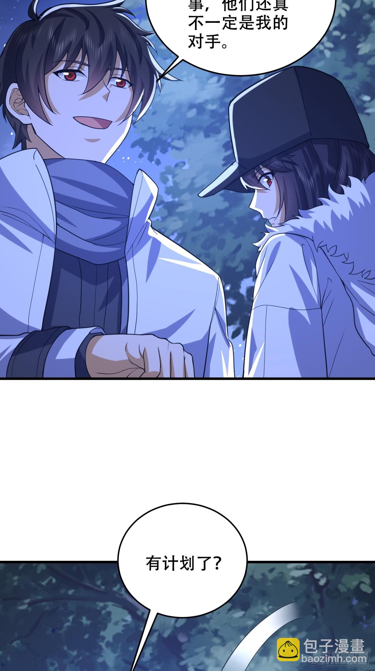 第一序列 - 434 互訴心聲(1/2) - 3