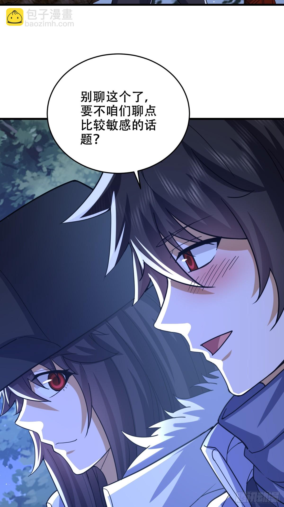 第一序列 - 434 互訴心聲(1/2) - 5