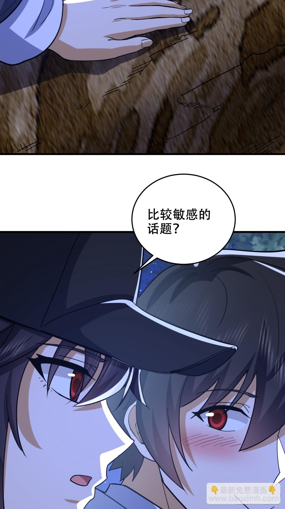 第一序列 - 434 互訴心聲(1/2) - 7