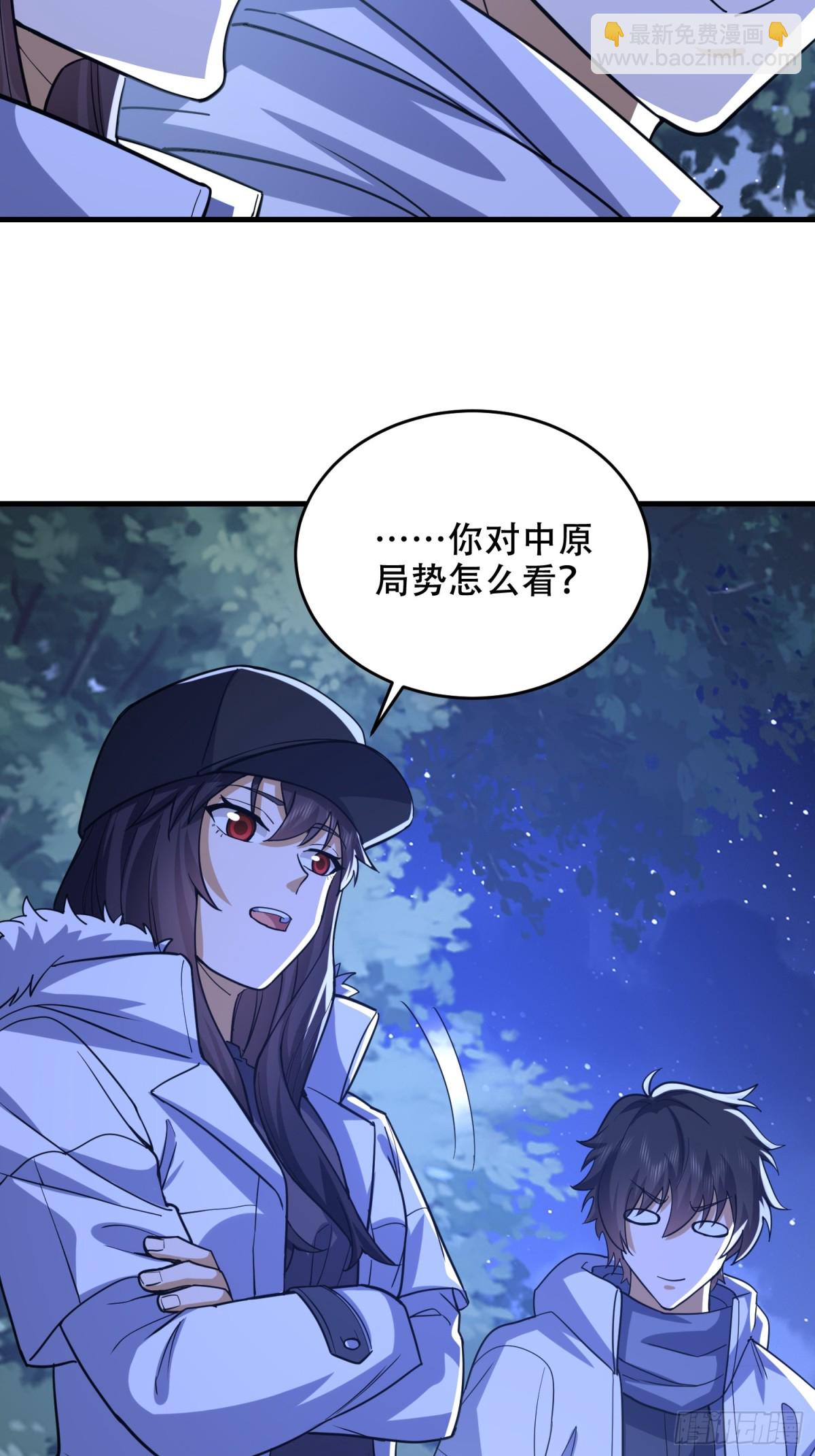 第一序列 - 434 互訴心聲(1/2) - 8