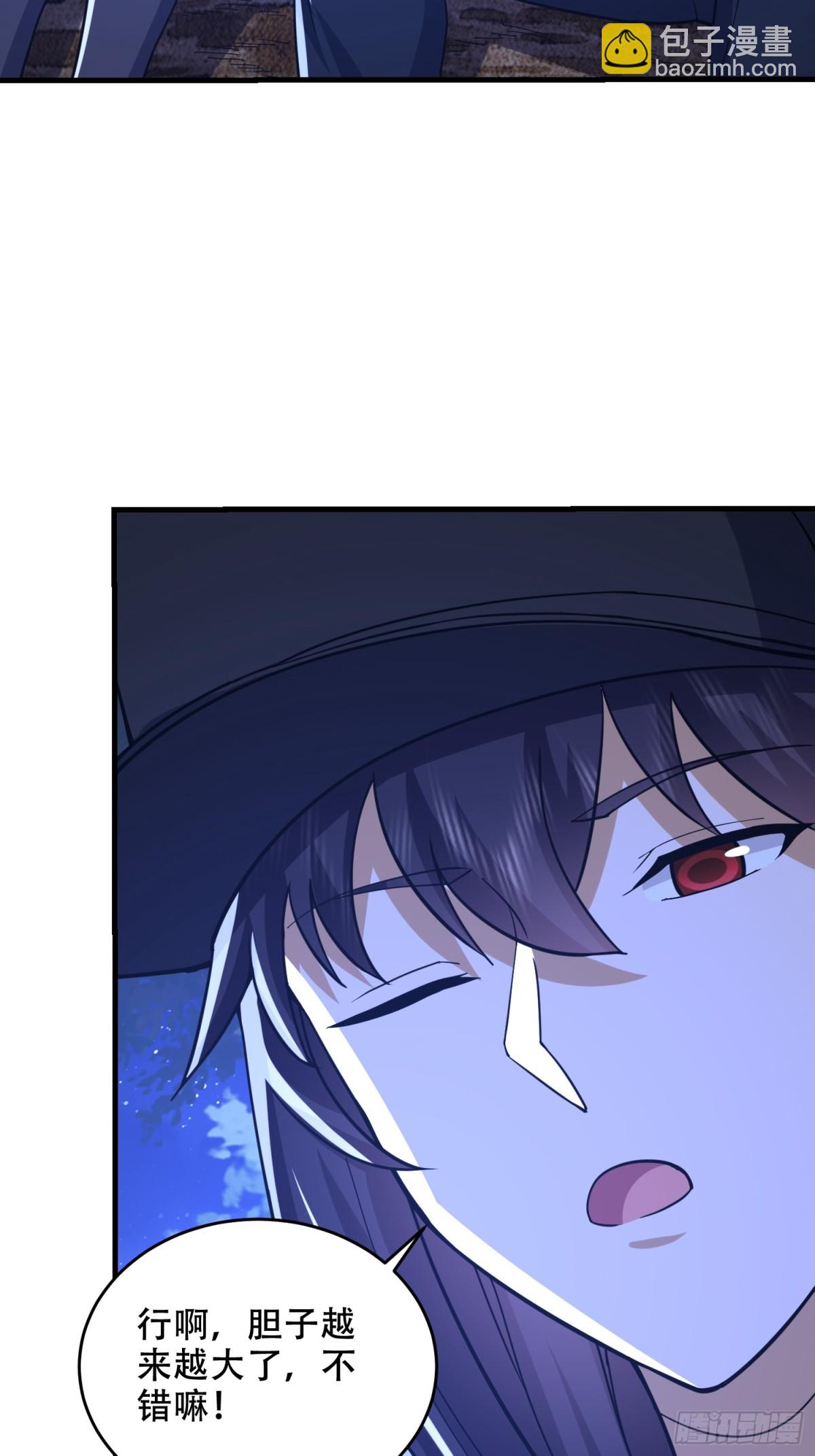 第一序列 - 434 互訴心聲(2/2) - 5