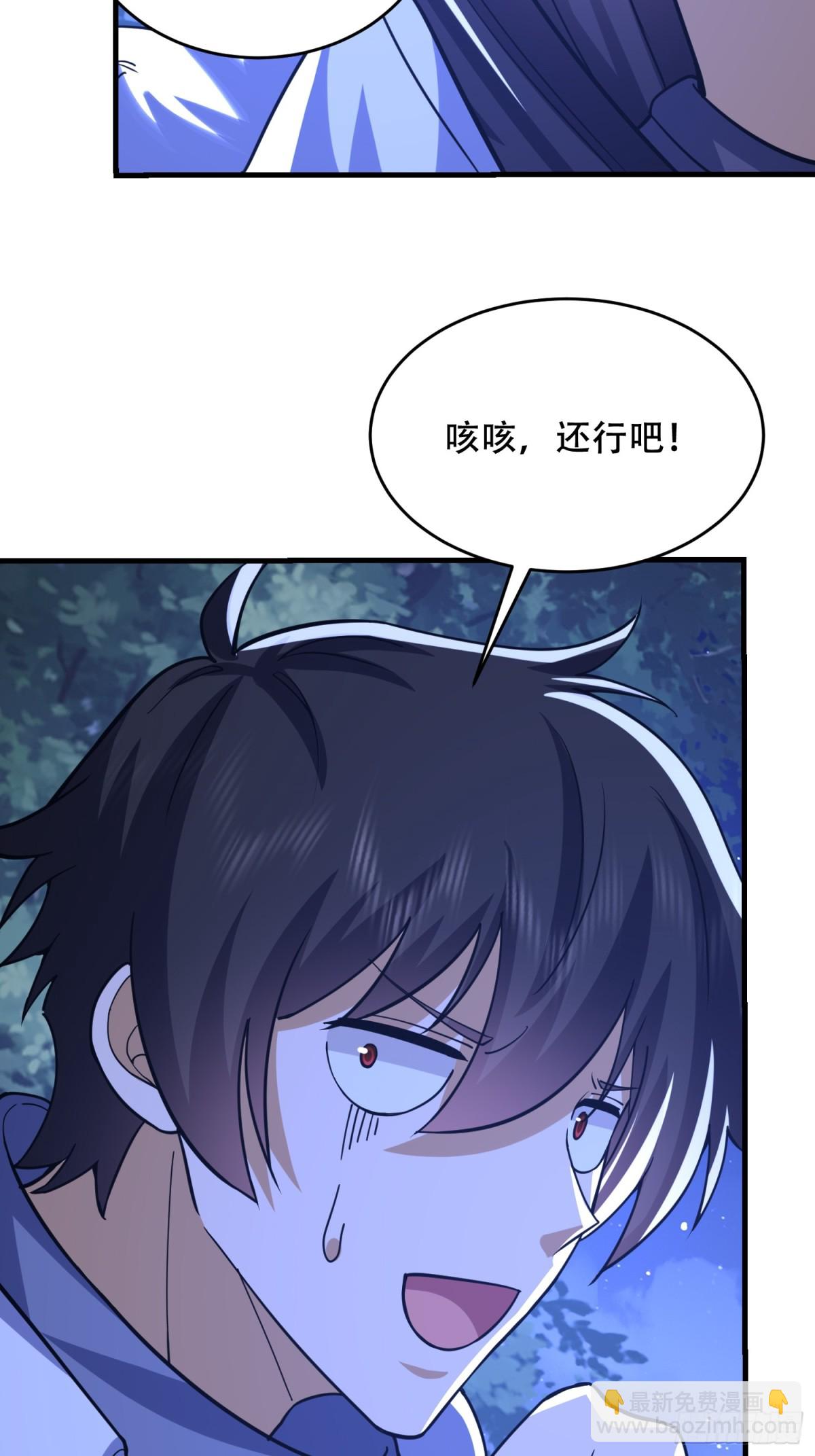 第一序列 - 434 互訴心聲(2/2) - 6