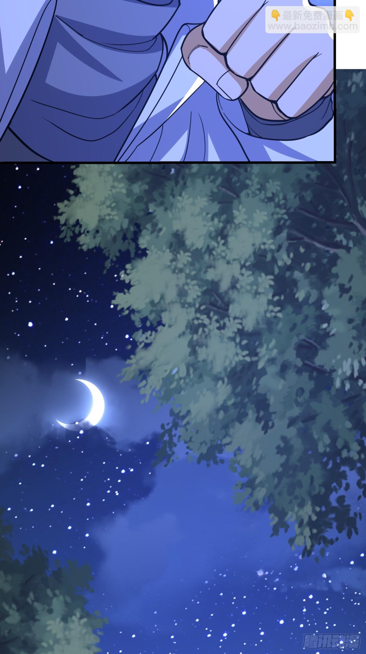 第一序列 - 434 互訴心聲(2/2) - 1