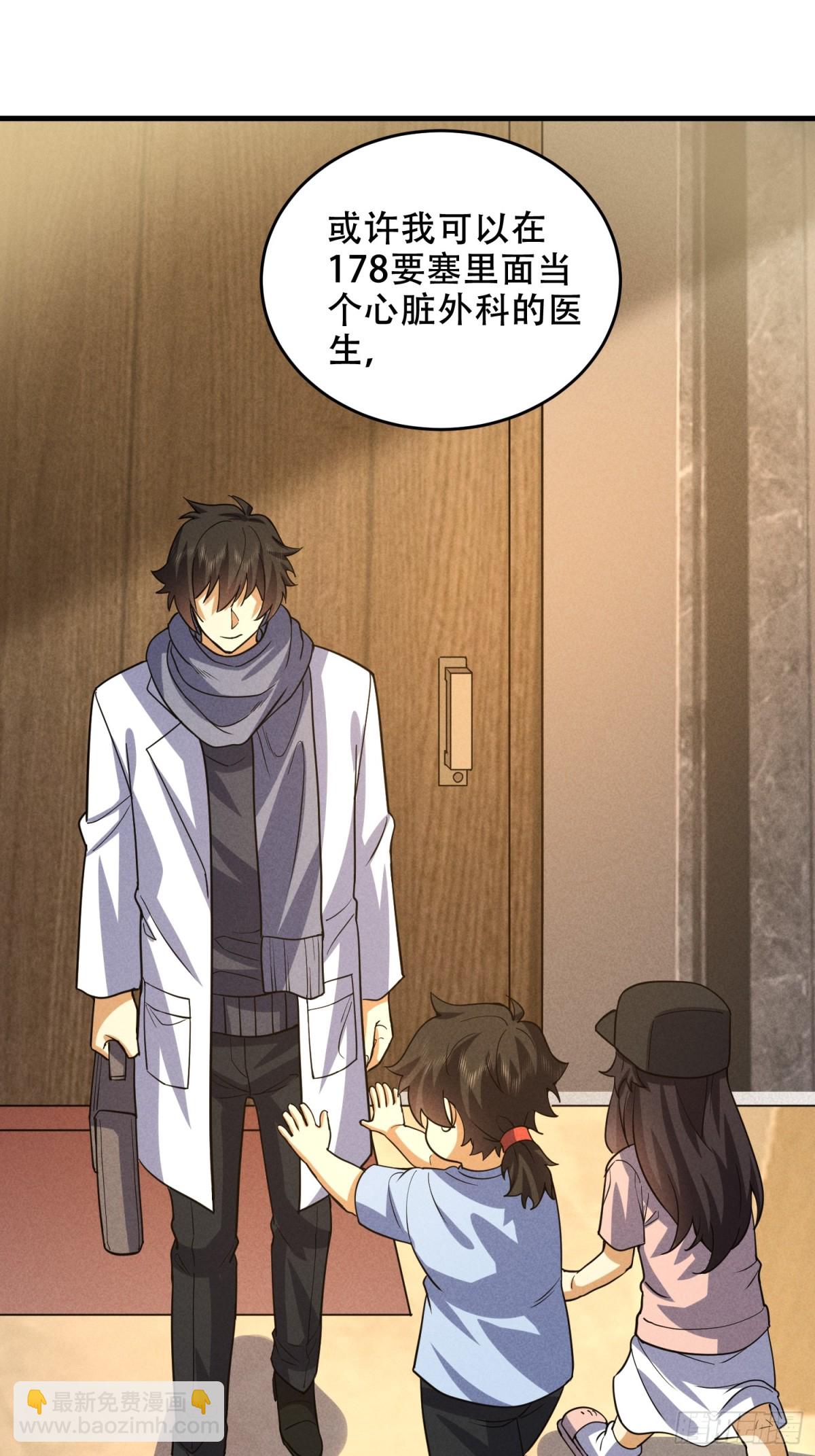 第一序列 - 434 互訴心聲(2/2) - 1