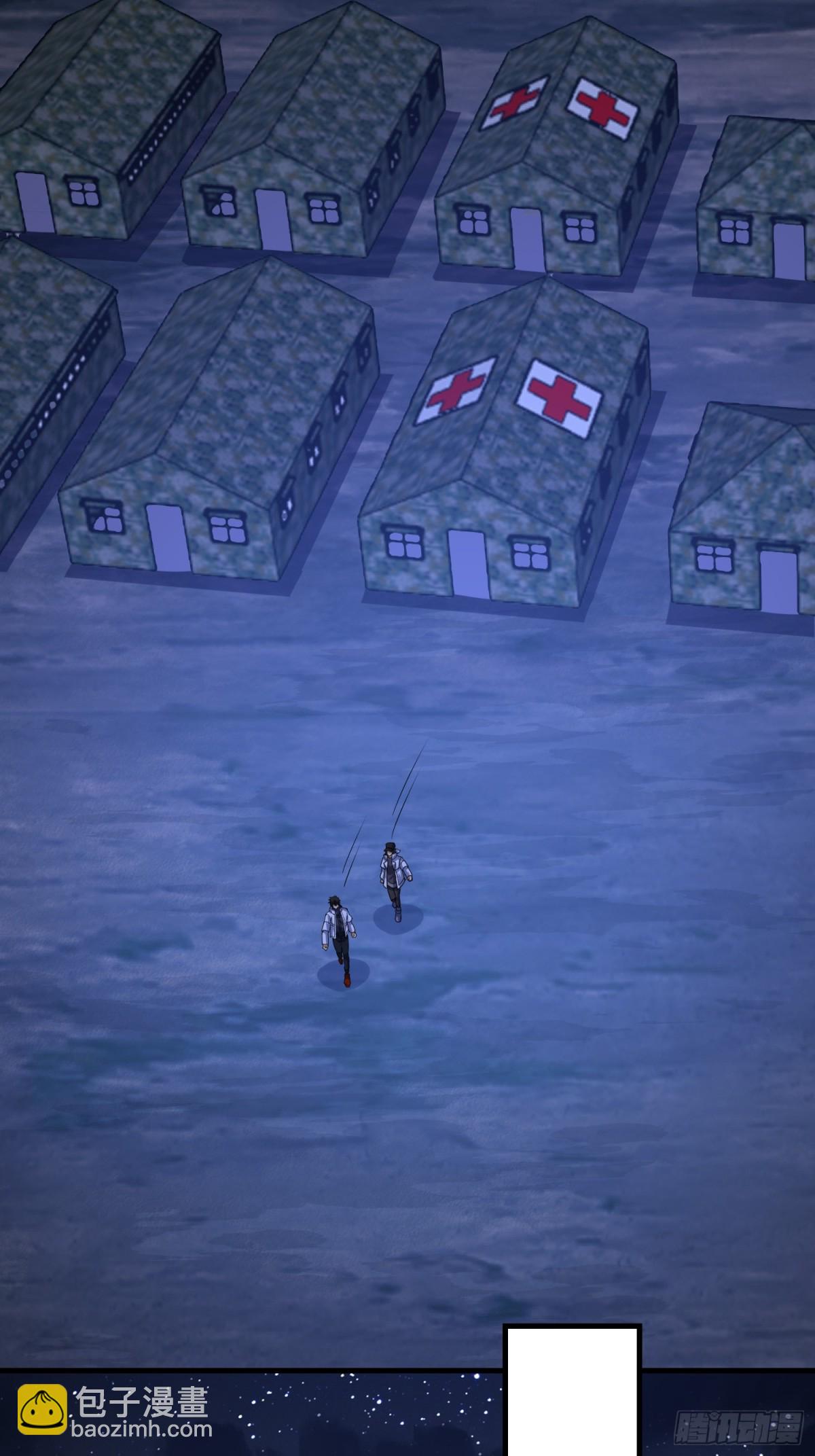 第一序列 - 434 互訴心聲(1/2) - 6