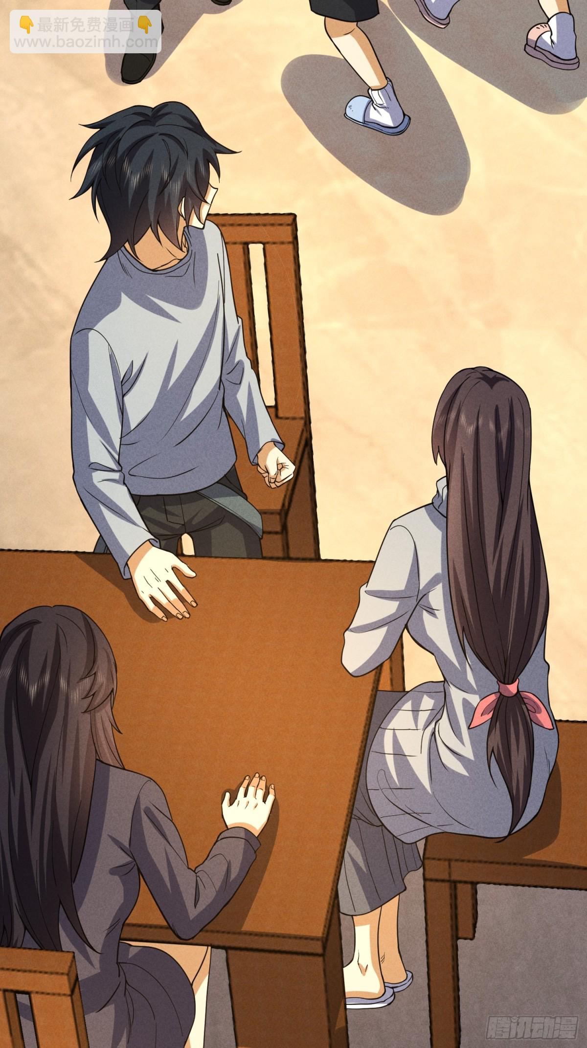 第一序列 - 434 互訴心聲(2/2) - 2