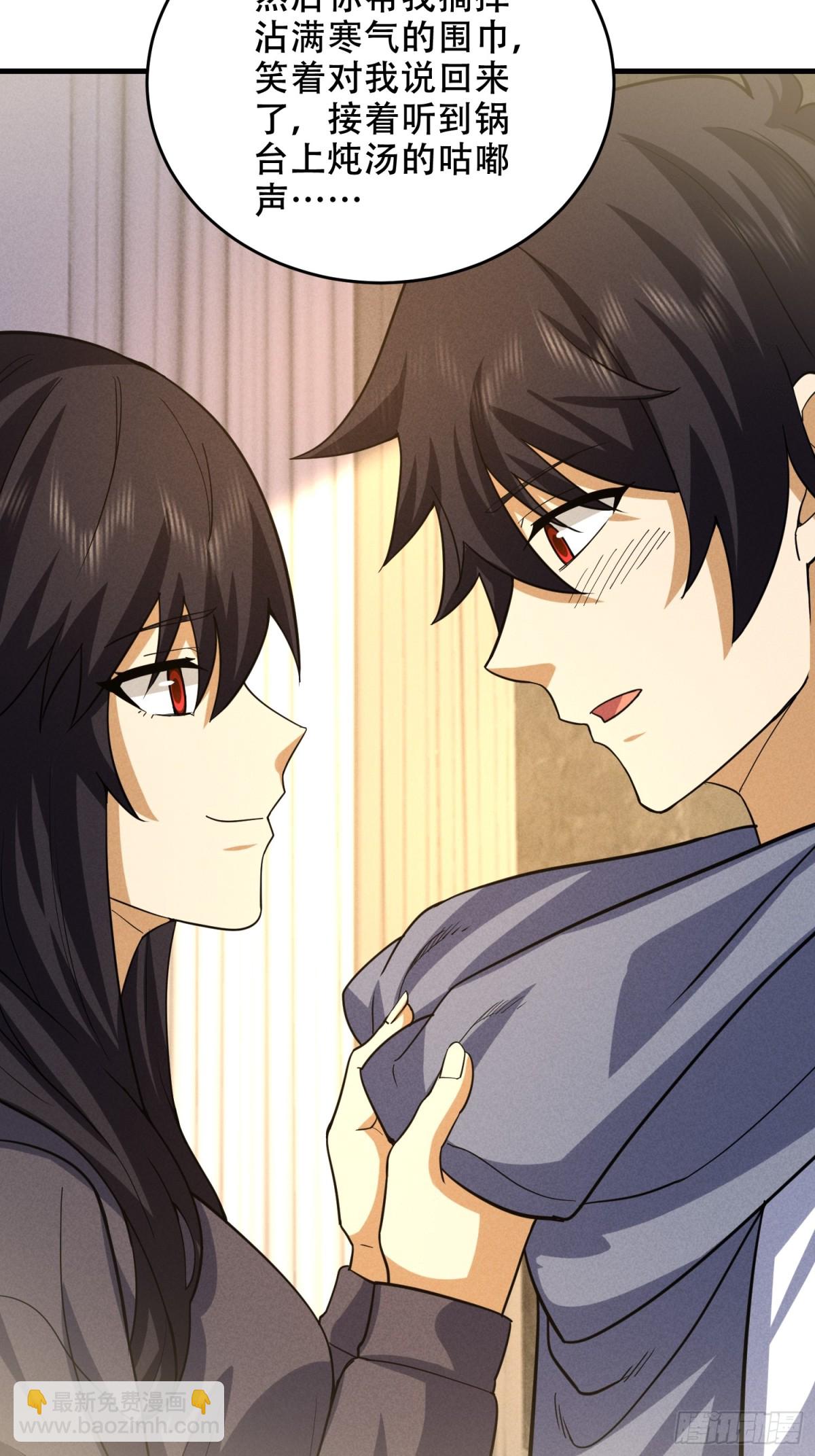 第一序列 - 434 互訴心聲(2/2) - 5