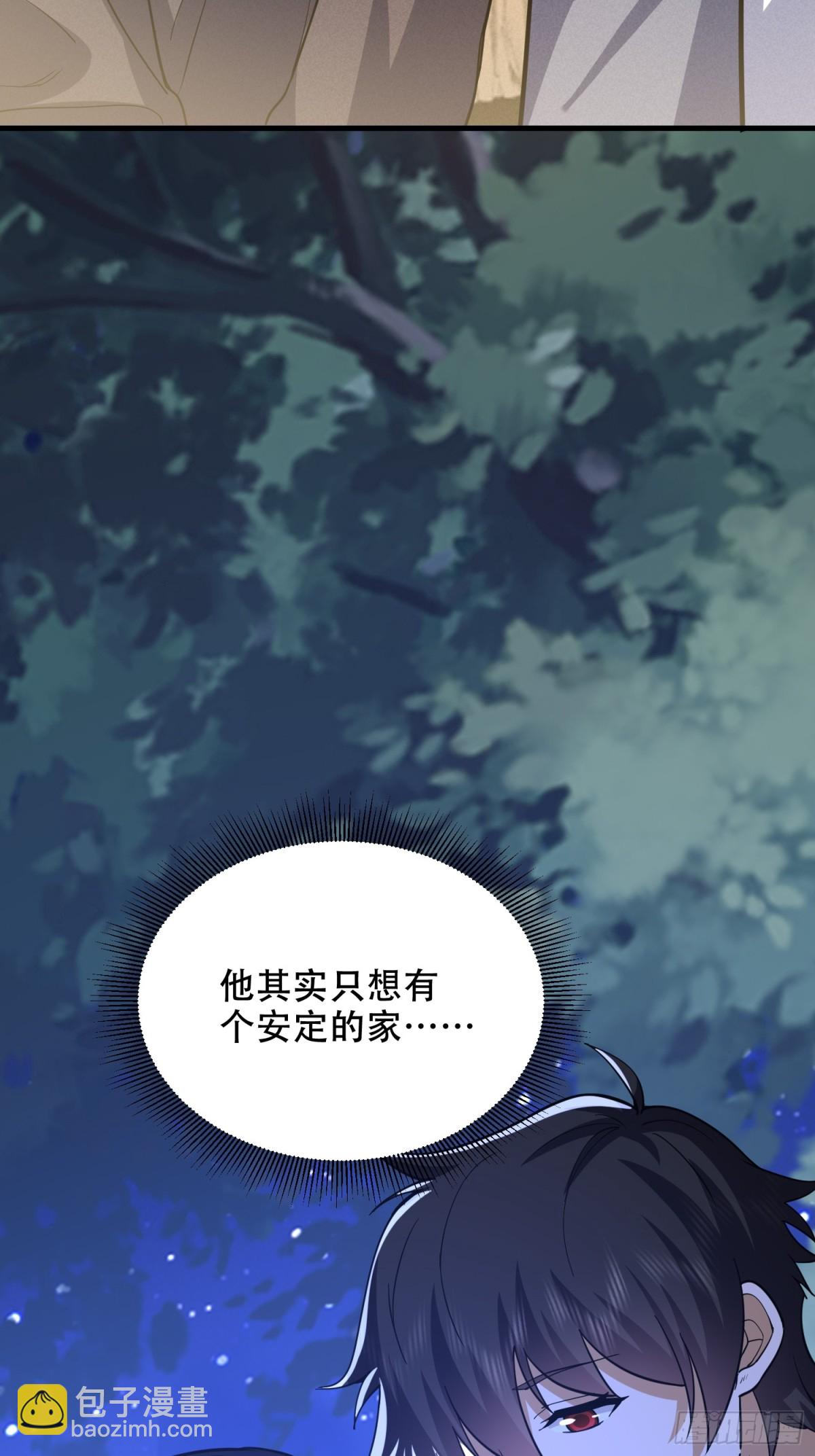 第一序列 - 434 互訴心聲(2/2) - 6