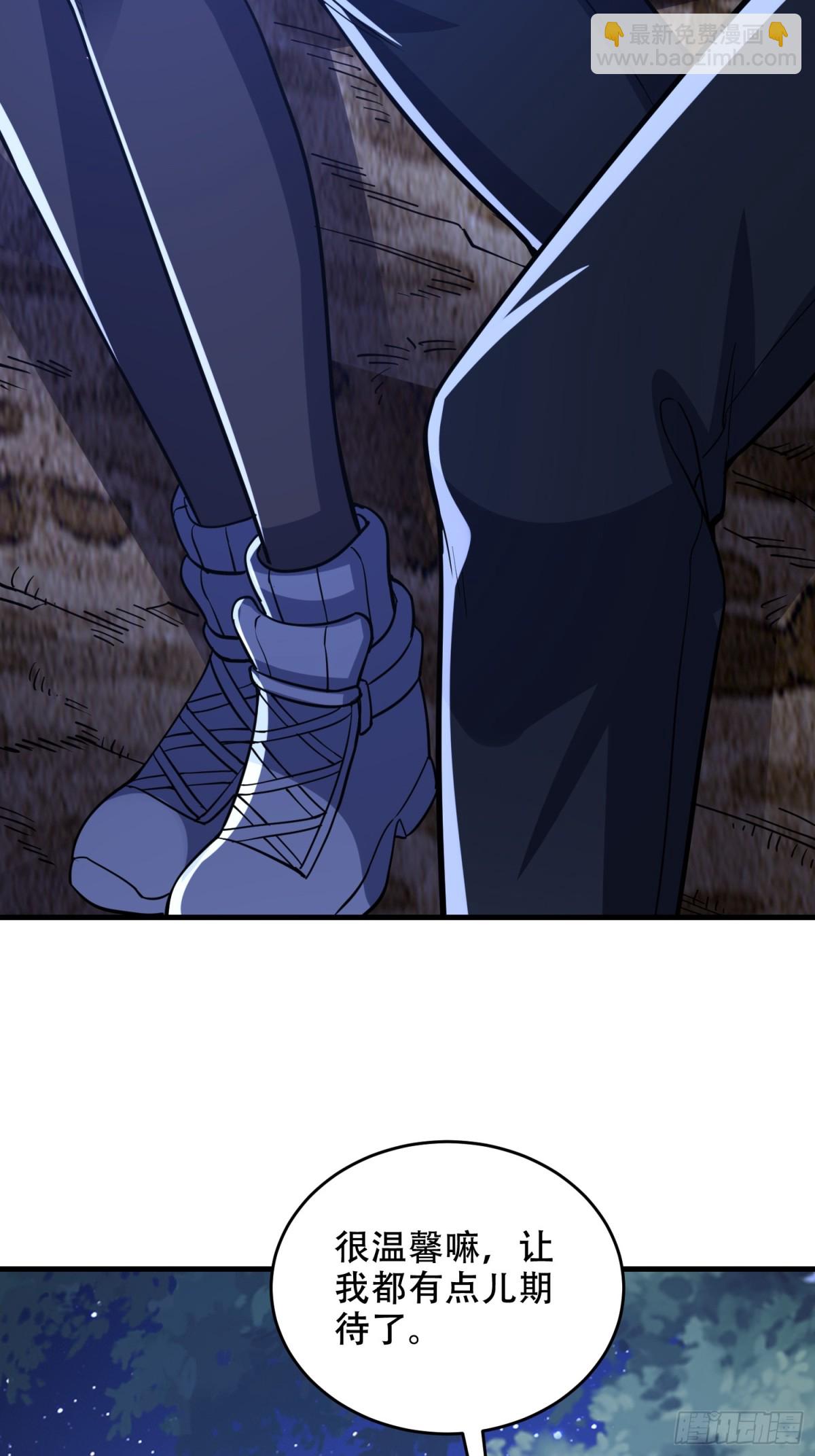 第一序列 - 434 互訴心聲(2/2) - 2