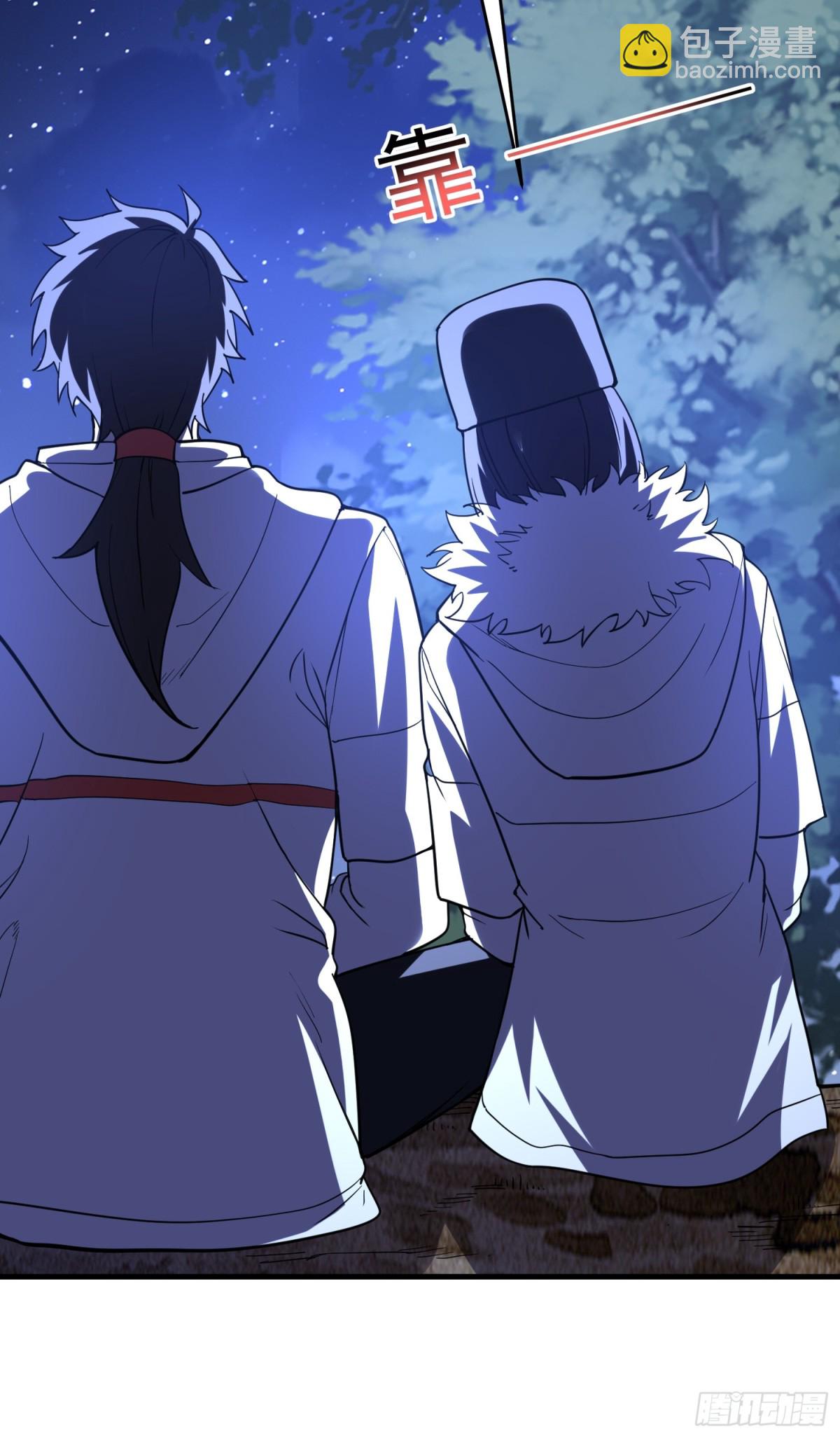 第一序列 - 434 互訴心聲(2/2) - 3