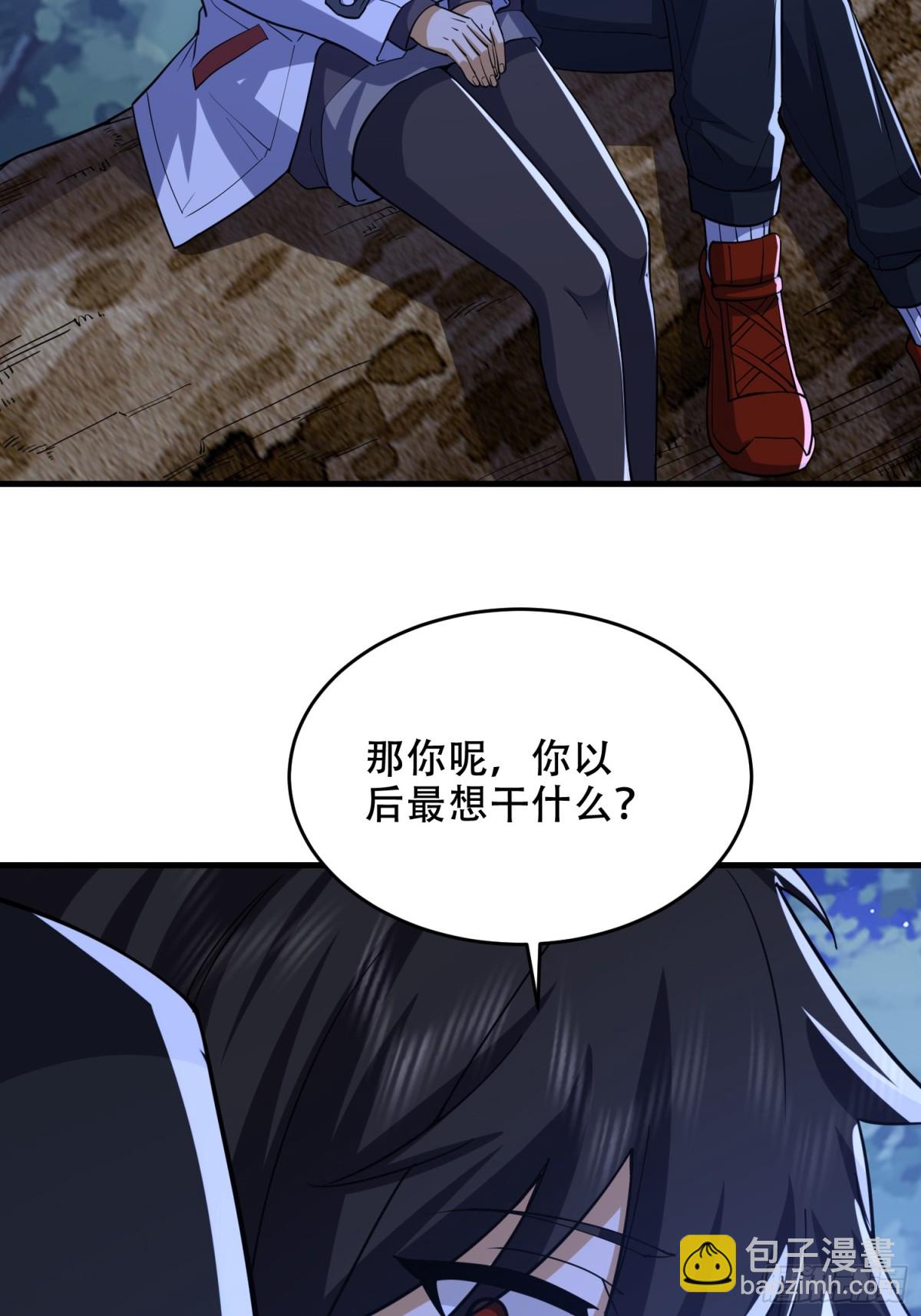 第一序列 - 434 互訴心聲(2/2) - 5