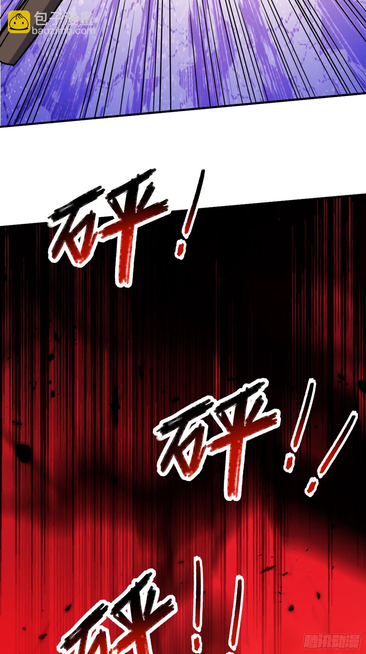 第一序列 - 436 真正的獵人(1/2) - 2