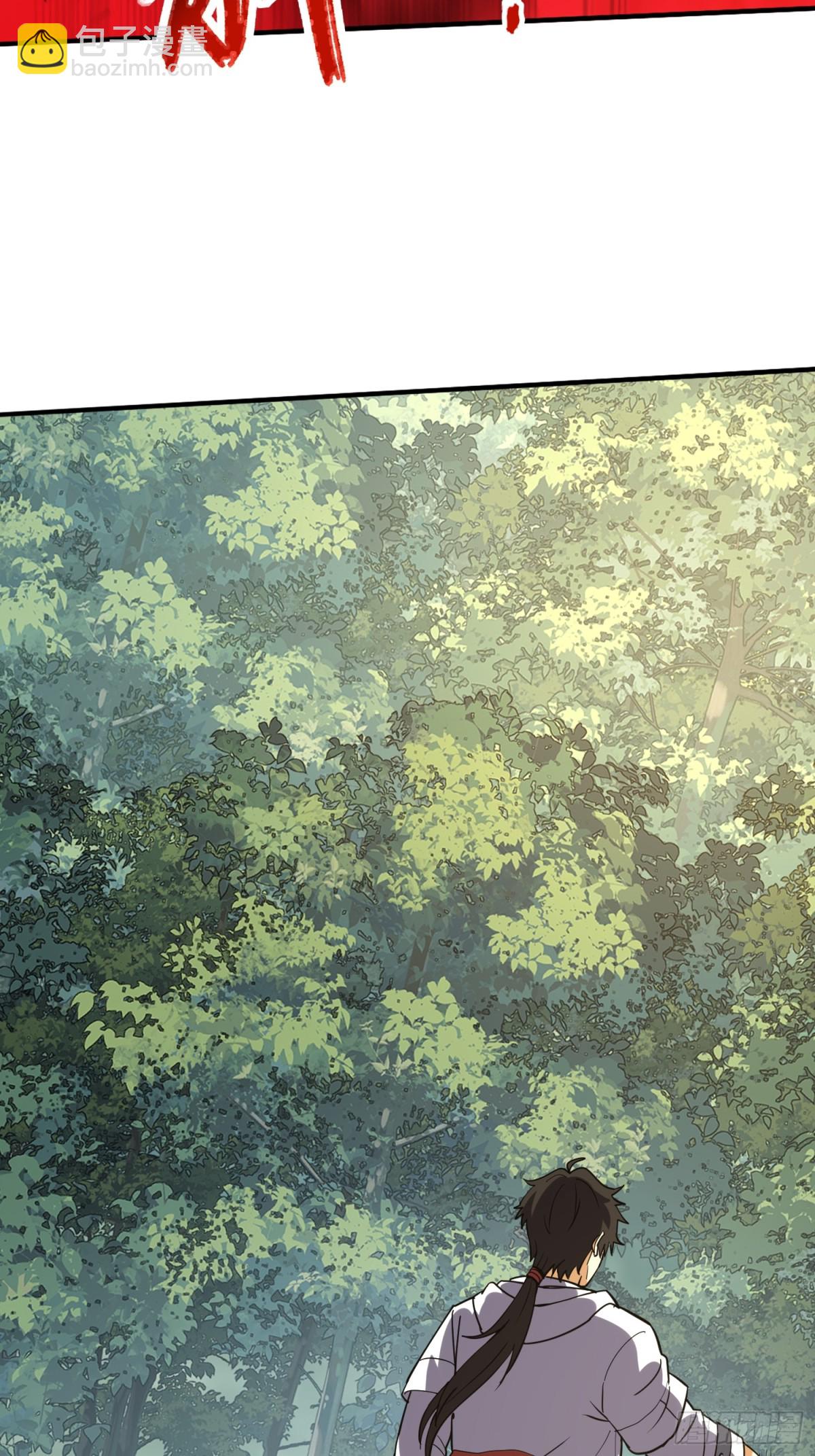 第一序列 - 436 真正的獵人(1/2) - 3