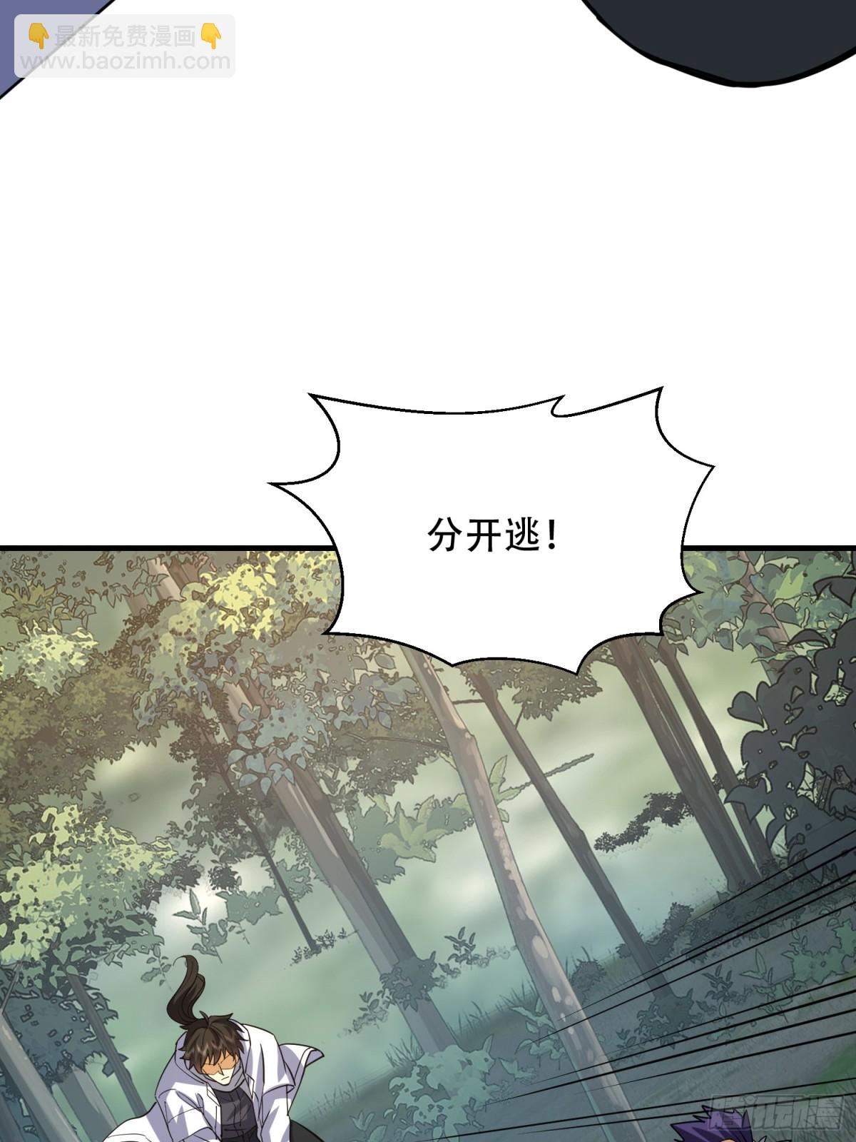 第一序列 - 436 真正的獵人(1/2) - 5