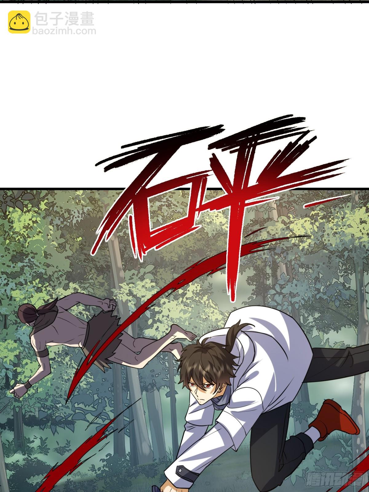 第一序列 - 436 真正的獵人(1/2) - 7