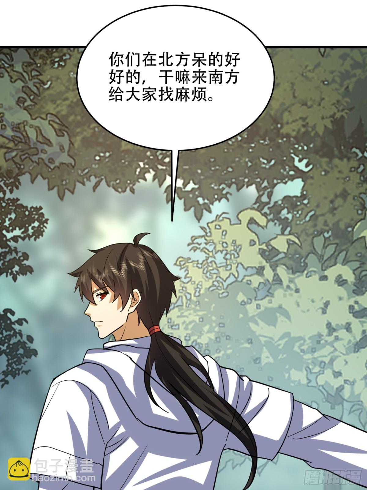 第一序列 - 436 真正的獵人(1/2) - 3