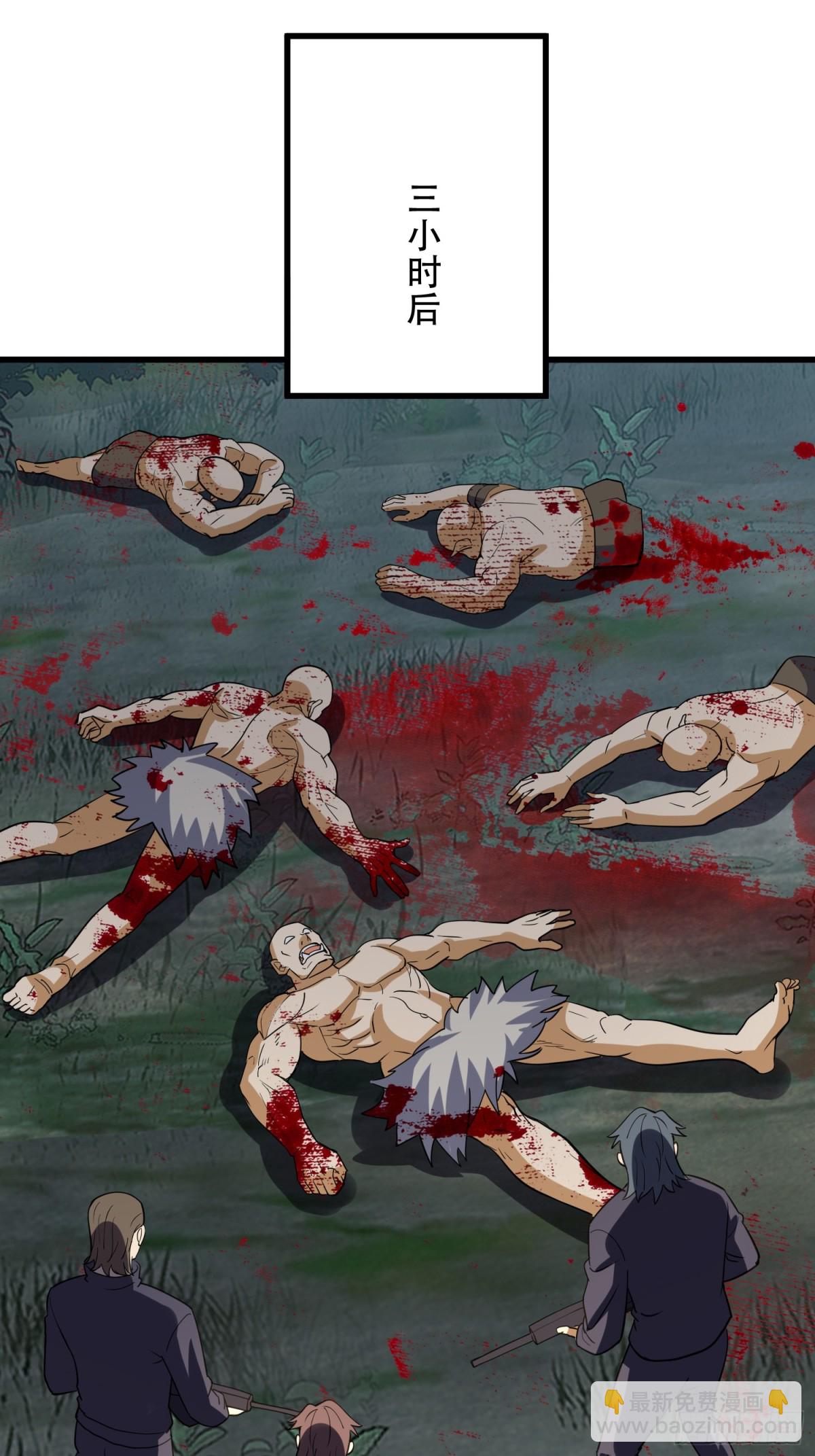 第一序列 - 436 真正的獵人(1/2) - 1