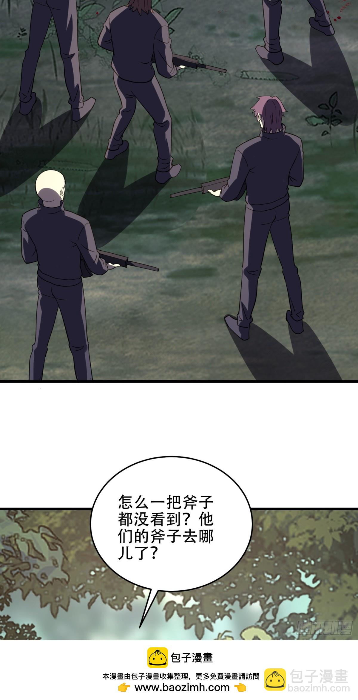 第一序列 - 436 真正的獵人(1/2) - 2