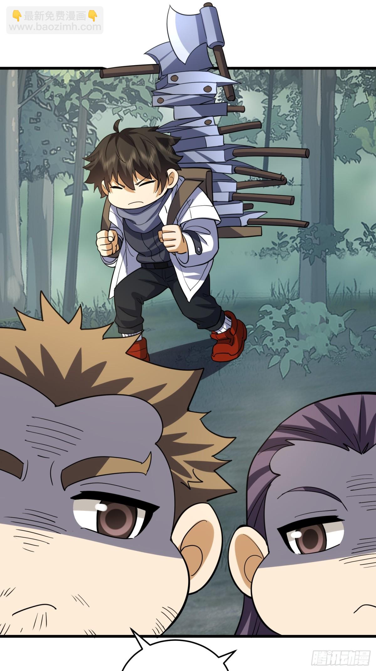 第一序列 - 436 真正的獵人(2/2) - 6