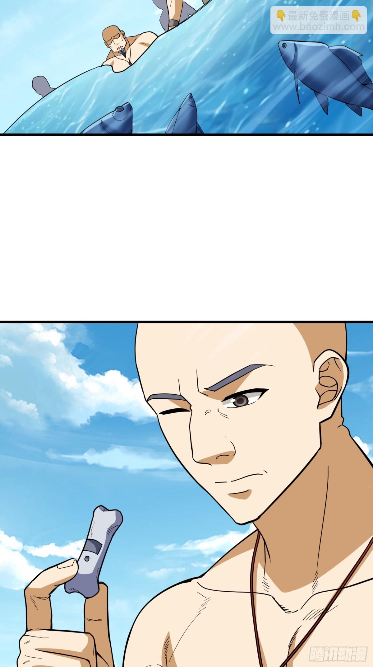 第一序列 - 436 真正的獵人(2/2) - 4