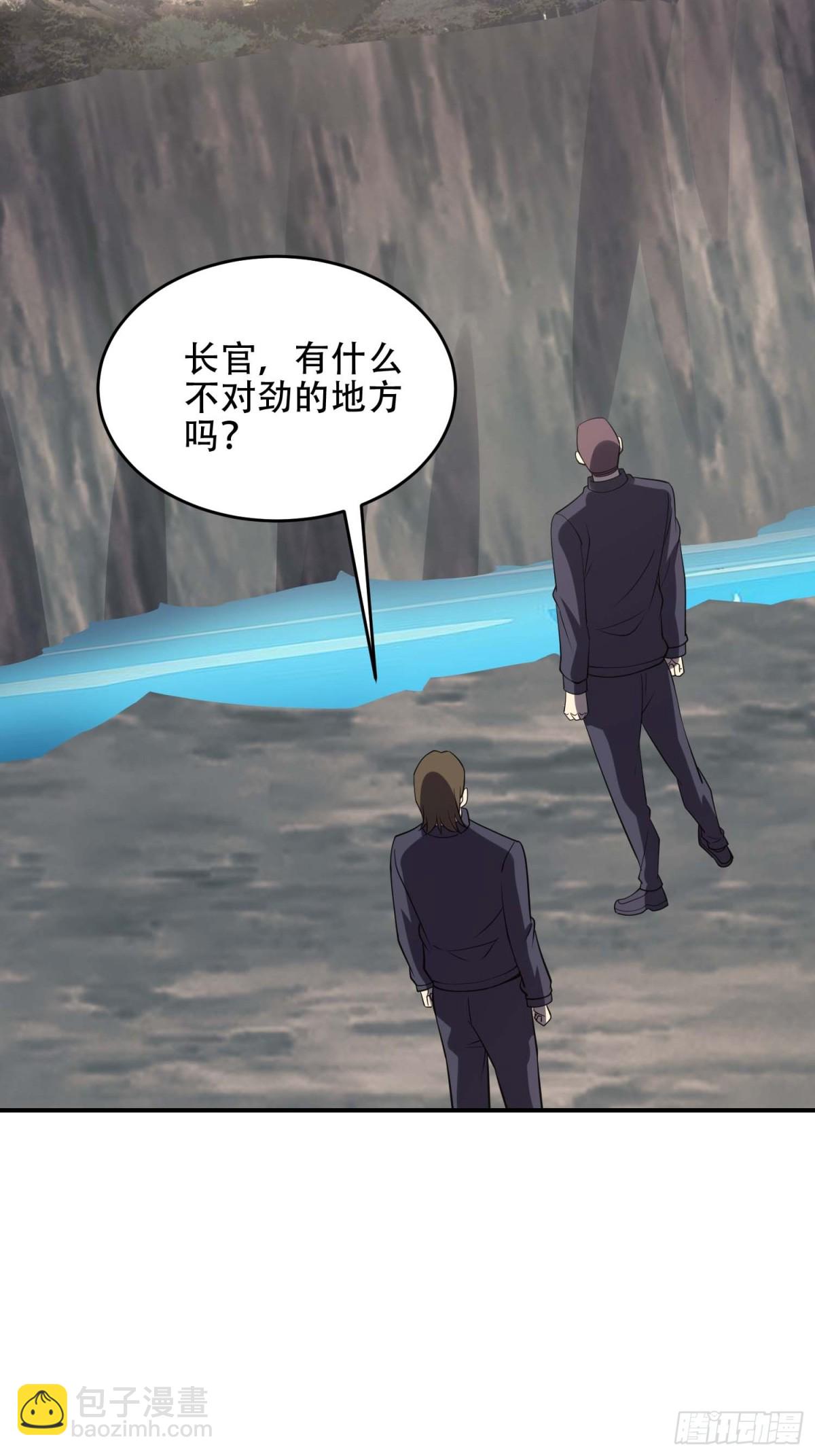 第一序列 - 438 他鄉遇故知(1/2) - 2