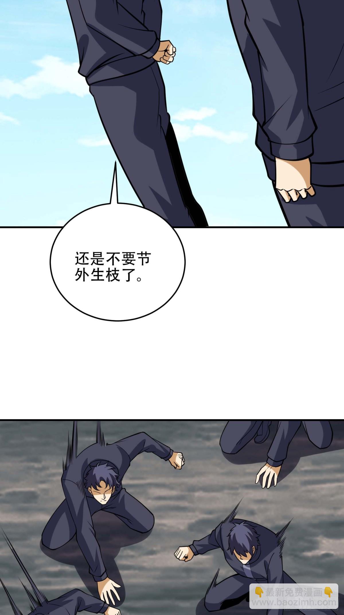 第一序列 - 438 他鄉遇故知(1/2) - 6