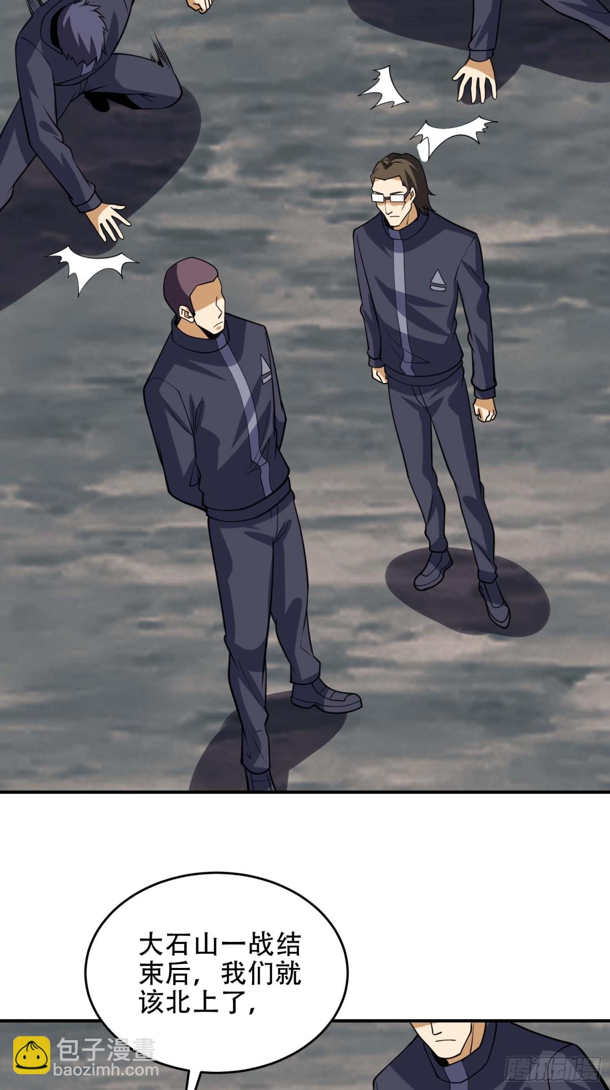 第一序列 - 438 他鄉遇故知(1/2) - 7