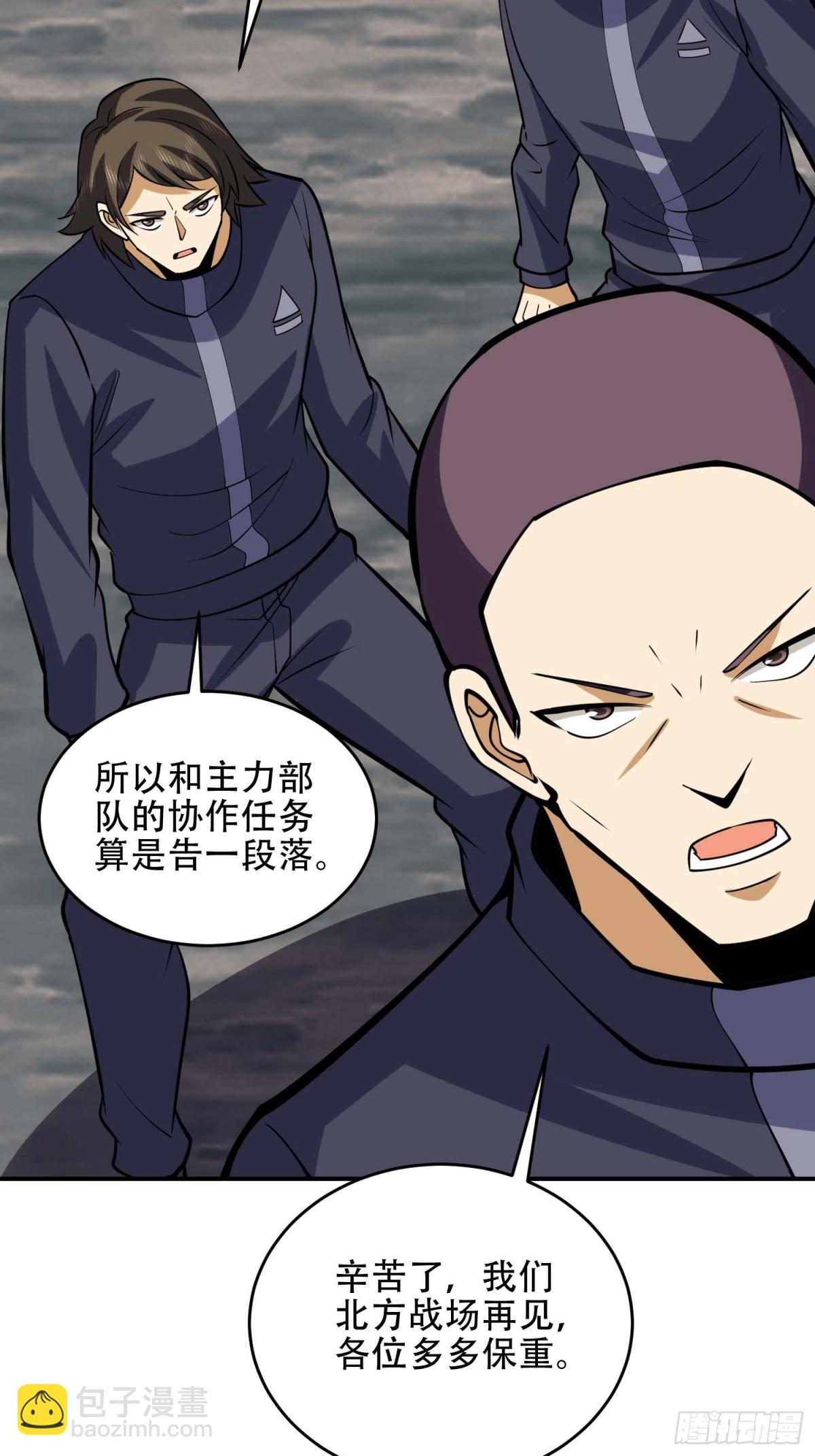 第一序列 - 438 他鄉遇故知(1/2) - 8