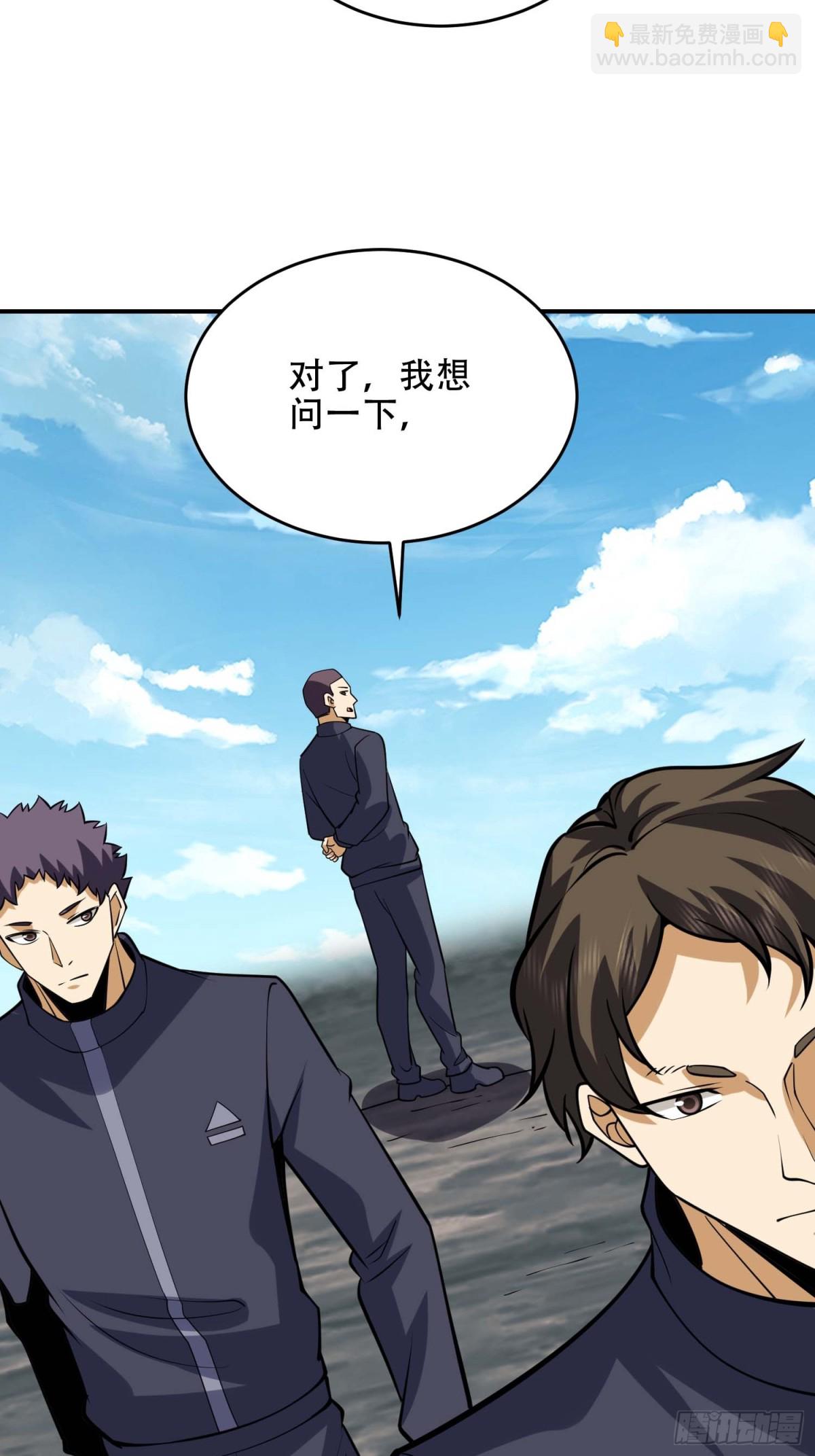 第一序列 - 438 他鄉遇故知(1/2) - 1