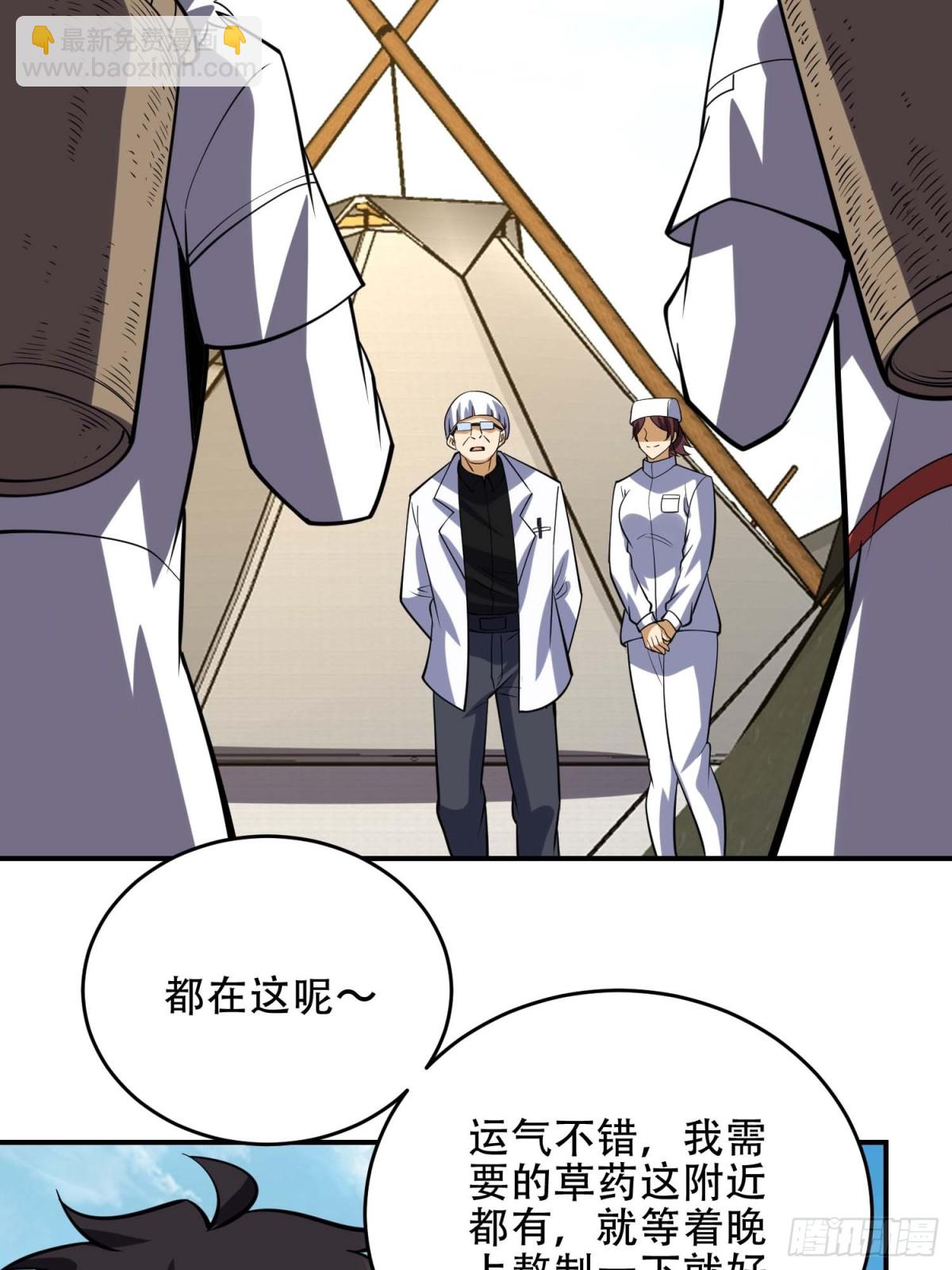 第一序列 - 438 他鄉遇故知(1/2) - 8