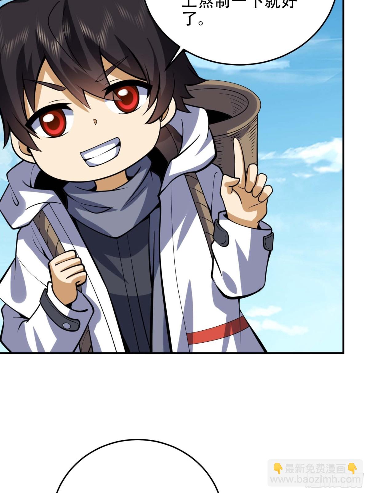 第一序列 - 438 他鄉遇故知(1/2) - 1