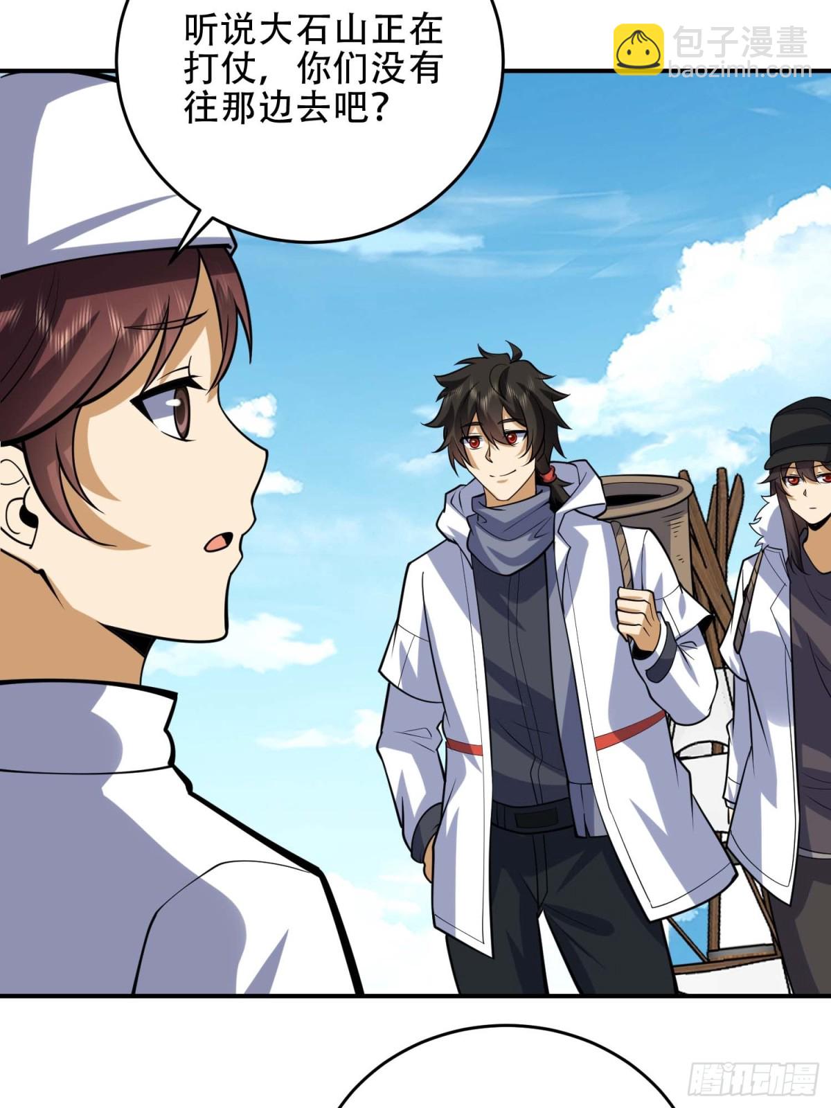 第一序列 - 438 他鄉遇故知(1/2) - 2