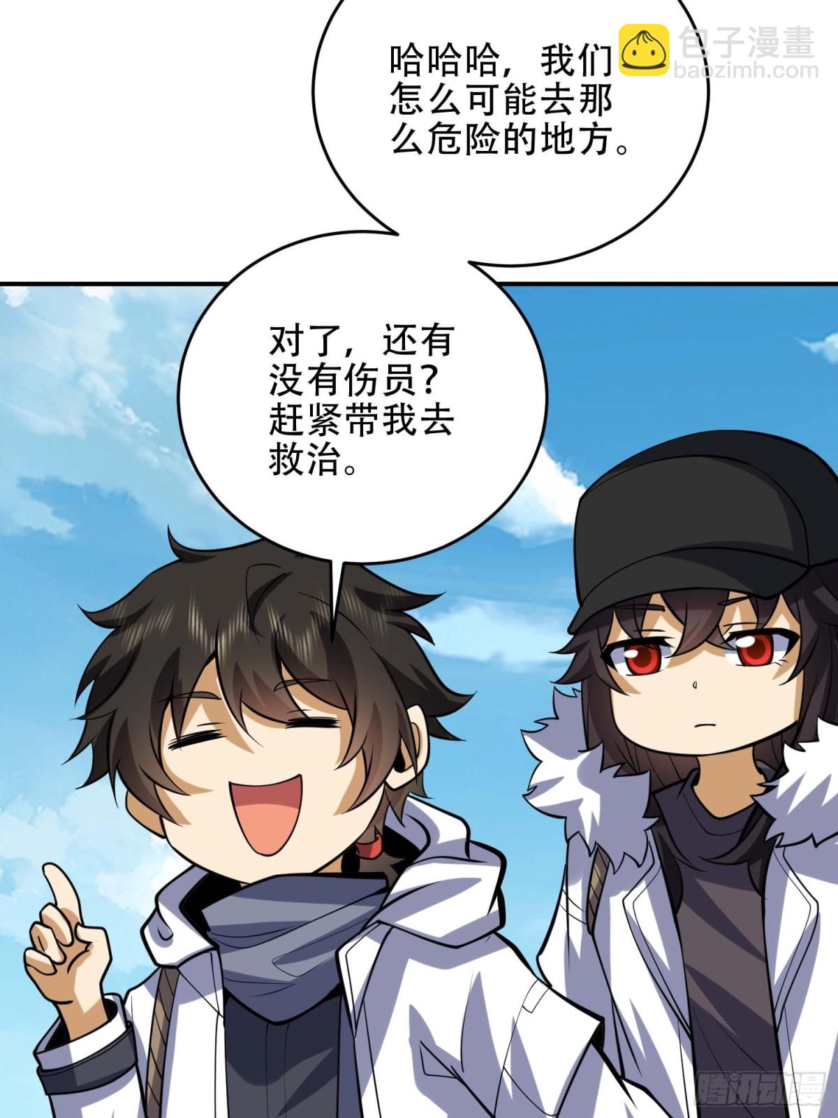 第一序列 - 438 他鄉遇故知(1/2) - 3