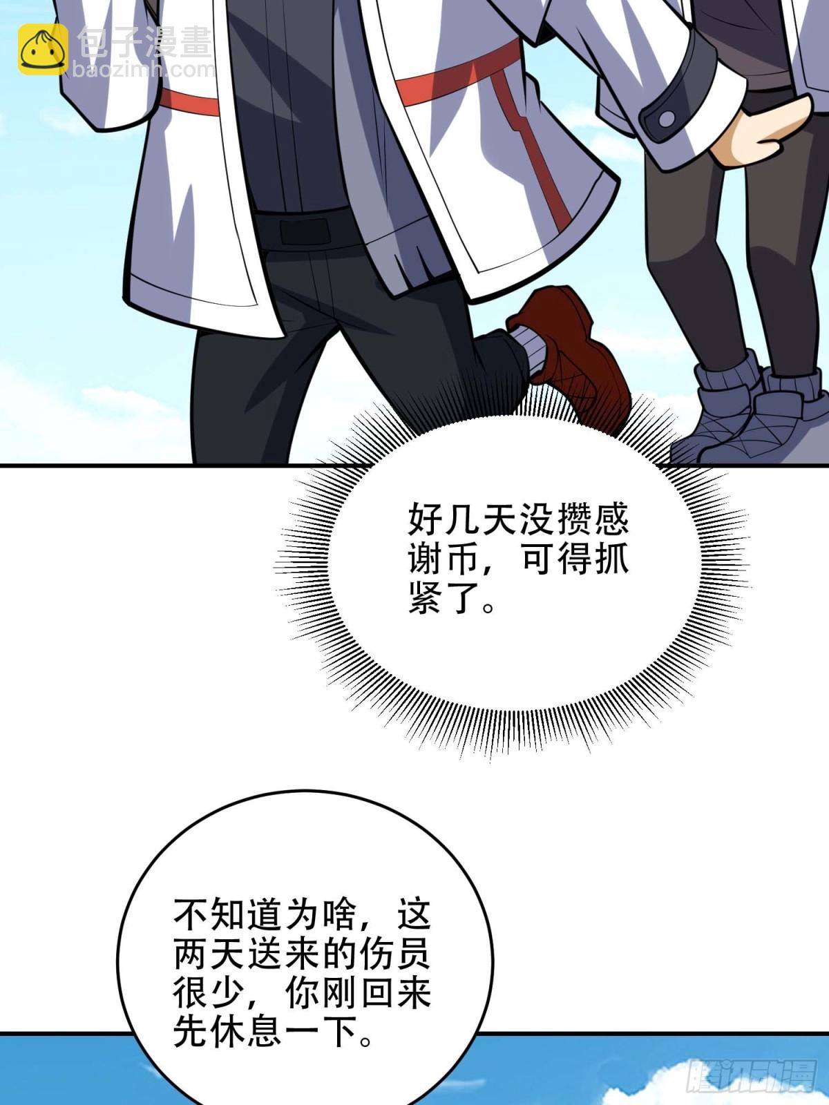 第一序列 - 438 他鄉遇故知(1/2) - 4