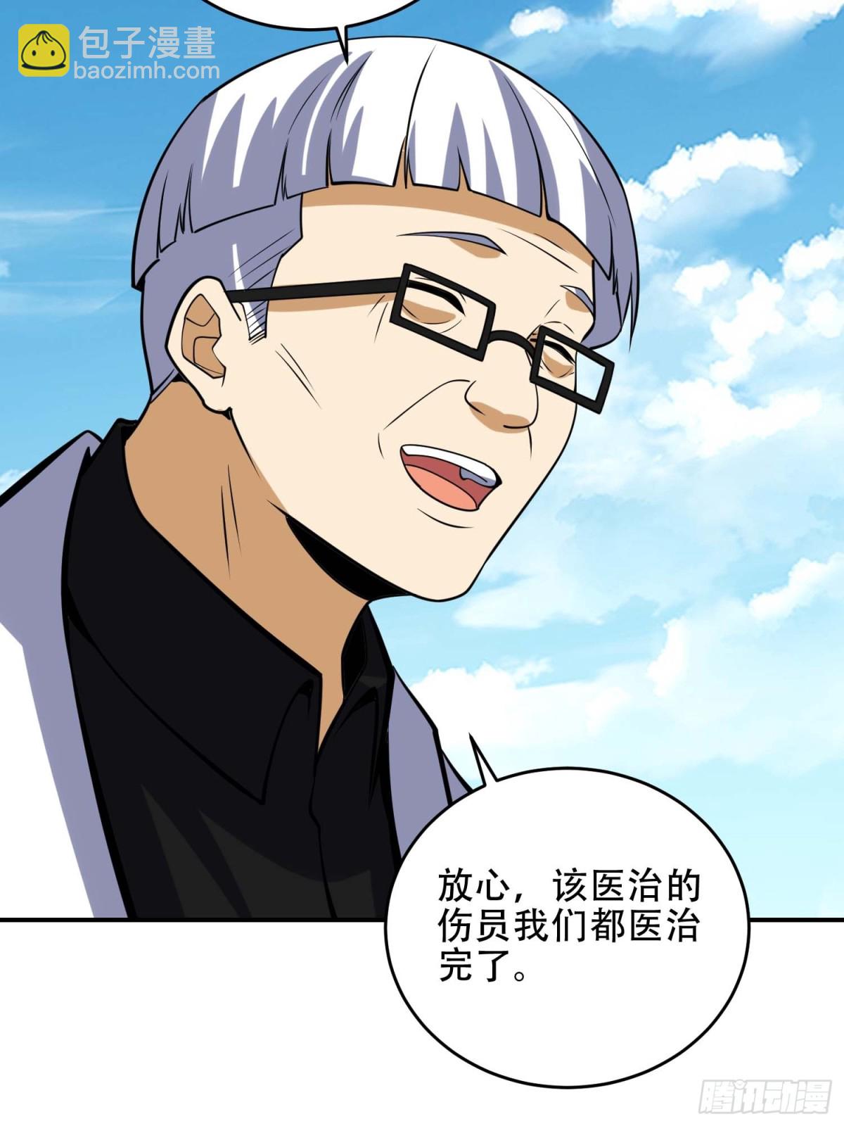 第一序列 - 438 他鄉遇故知(1/2) - 5