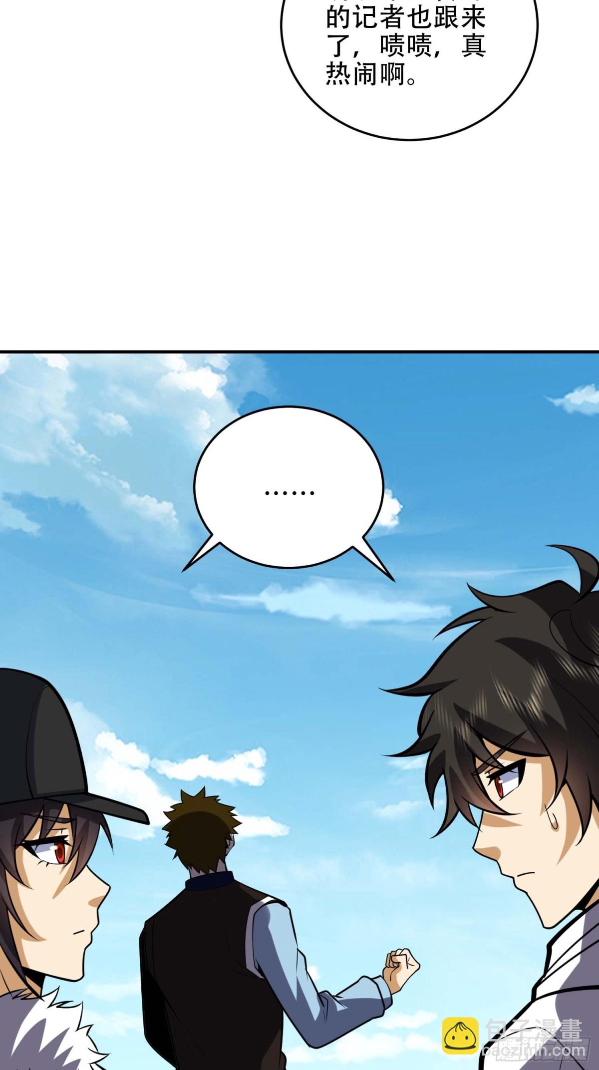 第一序列 - 438 他鄉遇故知(1/2) - 4