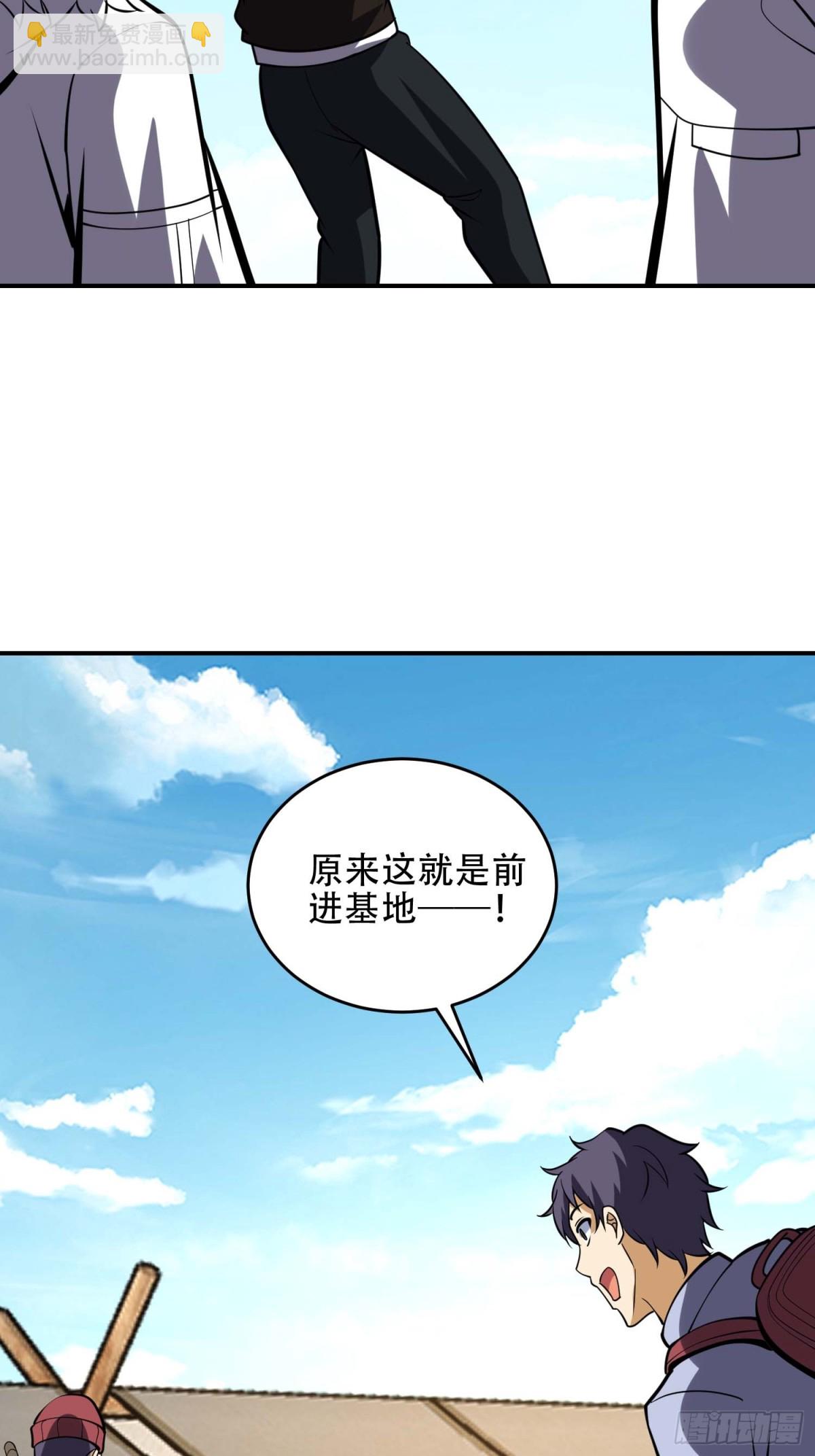 第一序列 - 438 他鄉遇故知(1/2) - 5