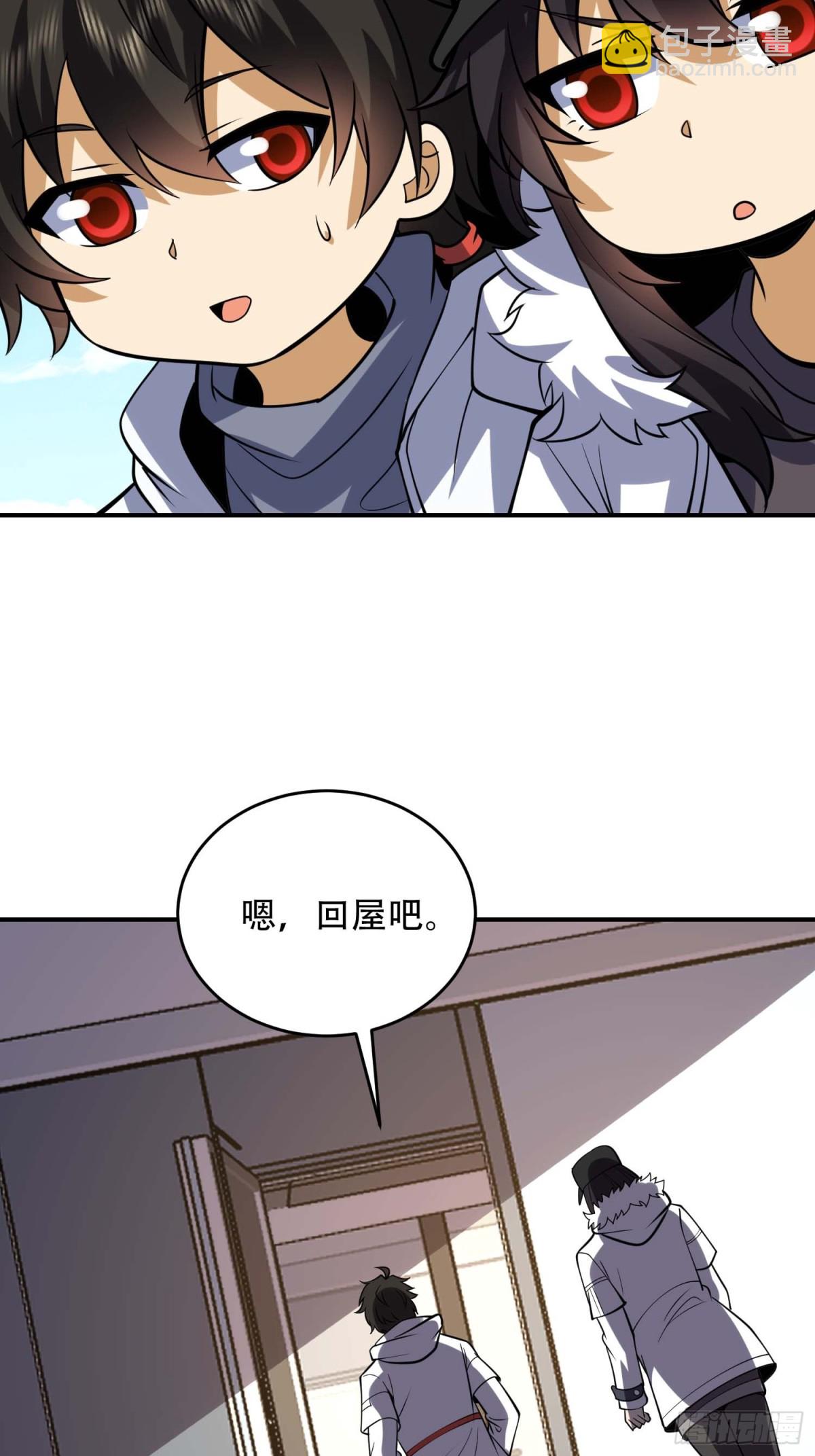 第一序列 - 438 他鄉遇故知(1/2) - 7