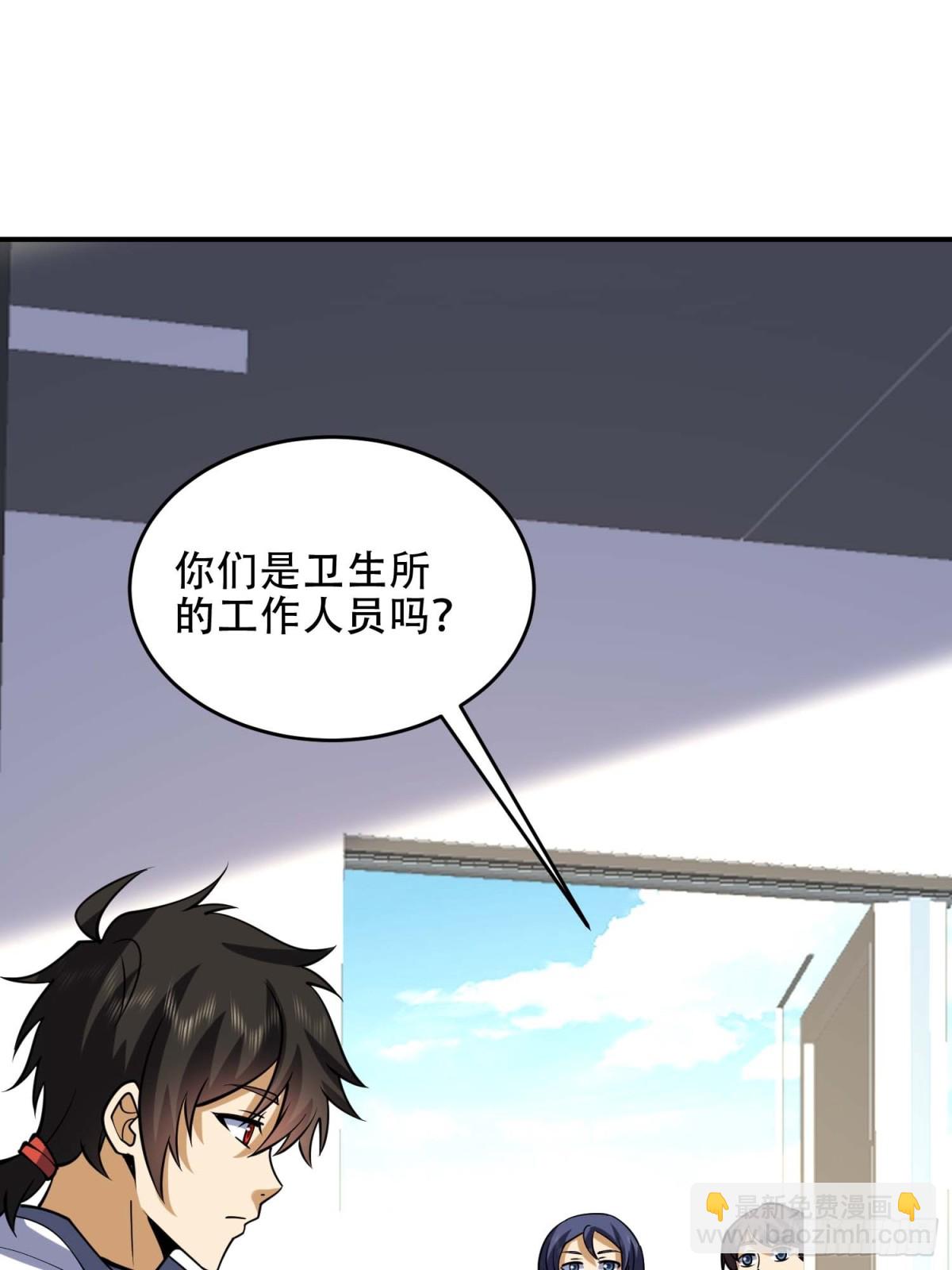 第一序列 - 438 他鄉遇故知(1/2) - 4