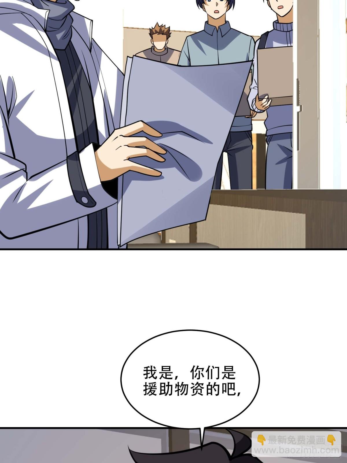 第一序列 - 438 他鄉遇故知(1/2) - 5